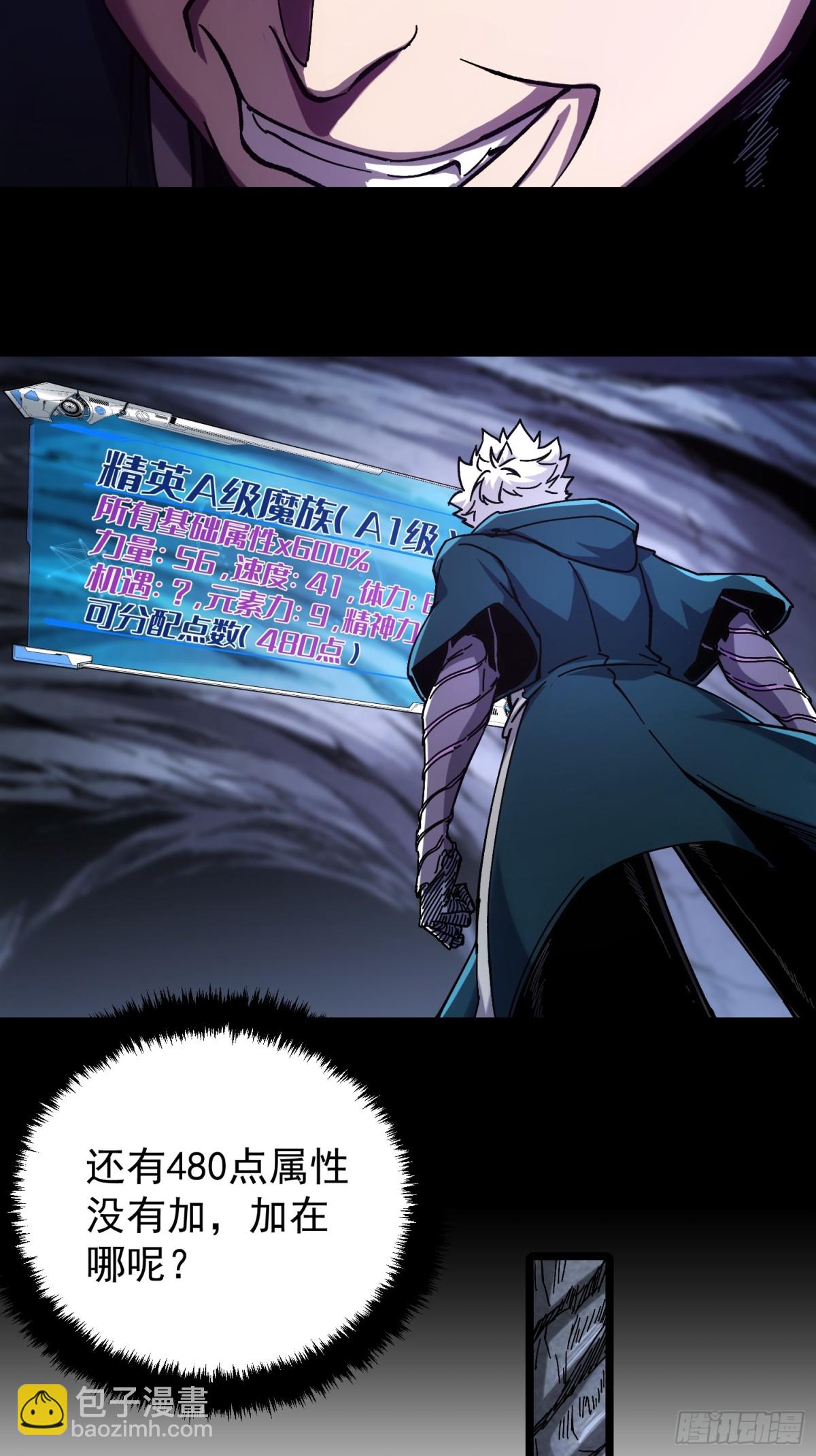 第5话(1/2)-第6话