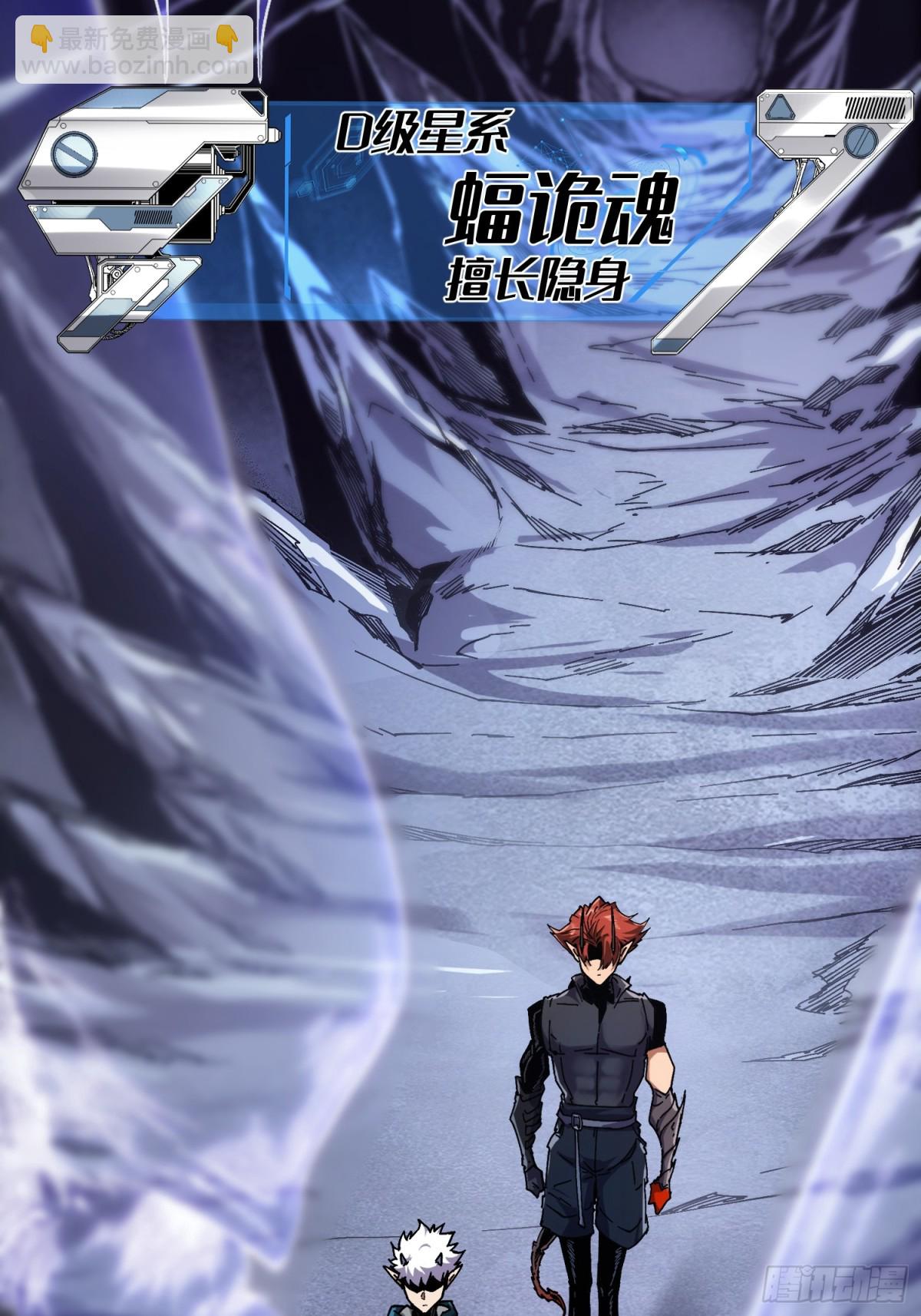 第5话(1/2)-第6话