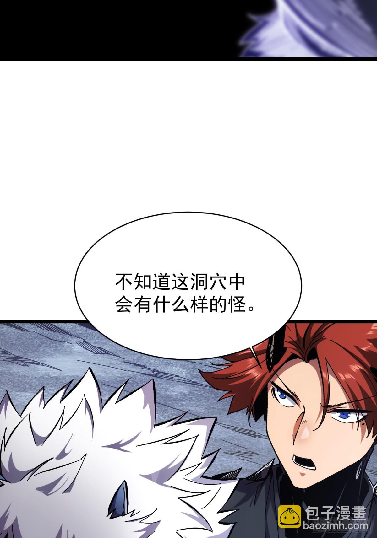 第5话(1/2)-第6话