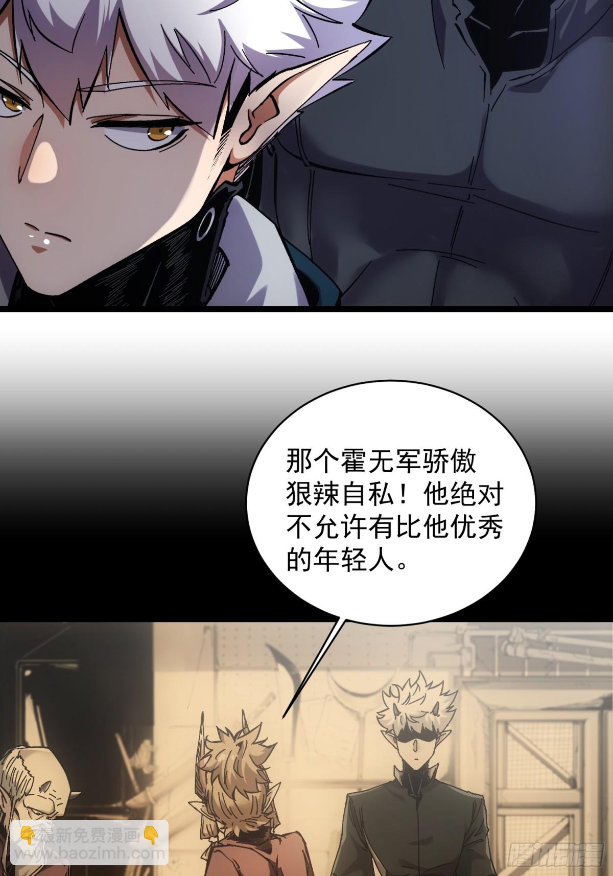 第5话(1/2)-第6话