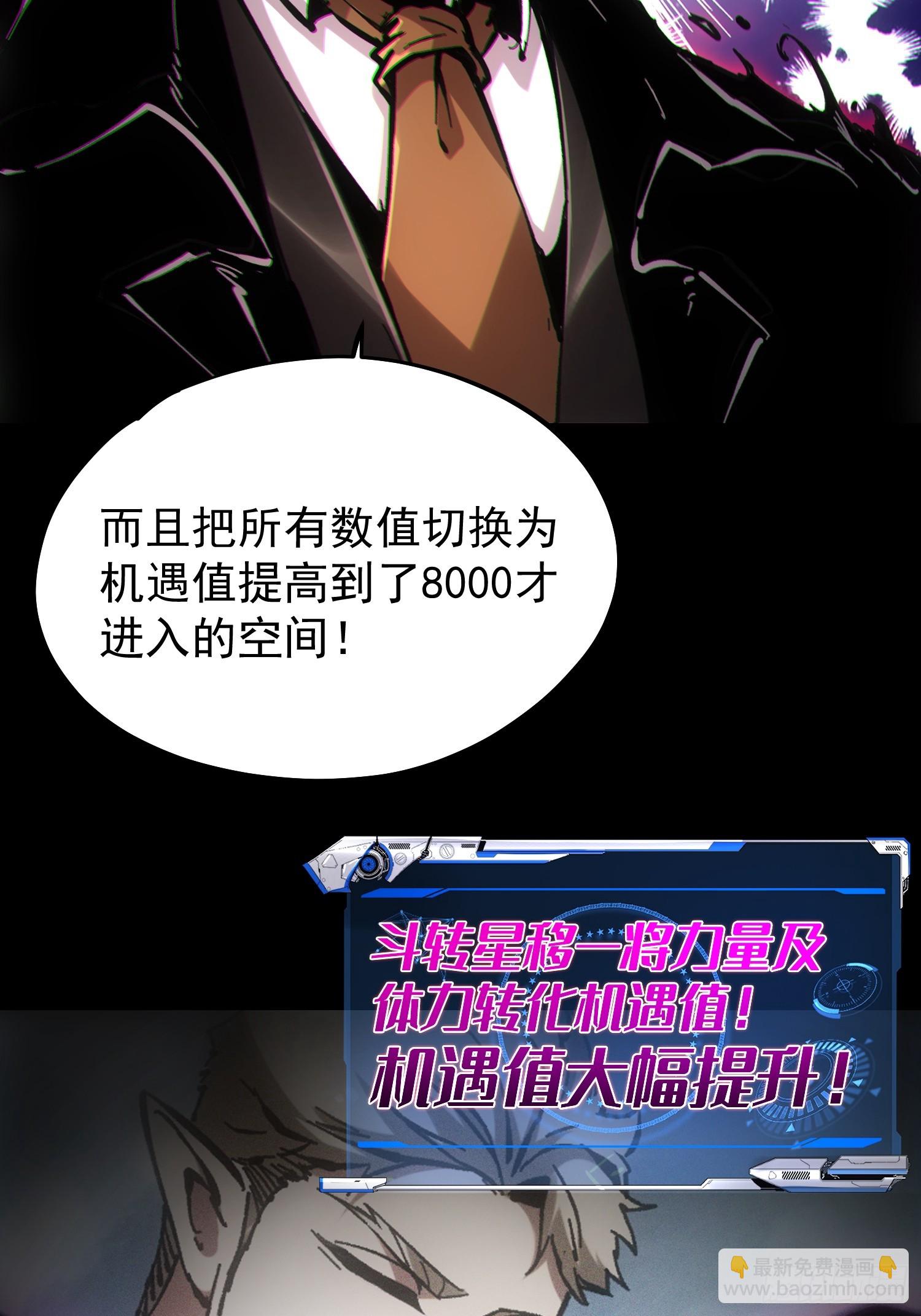 第64话(1/2)-第64话