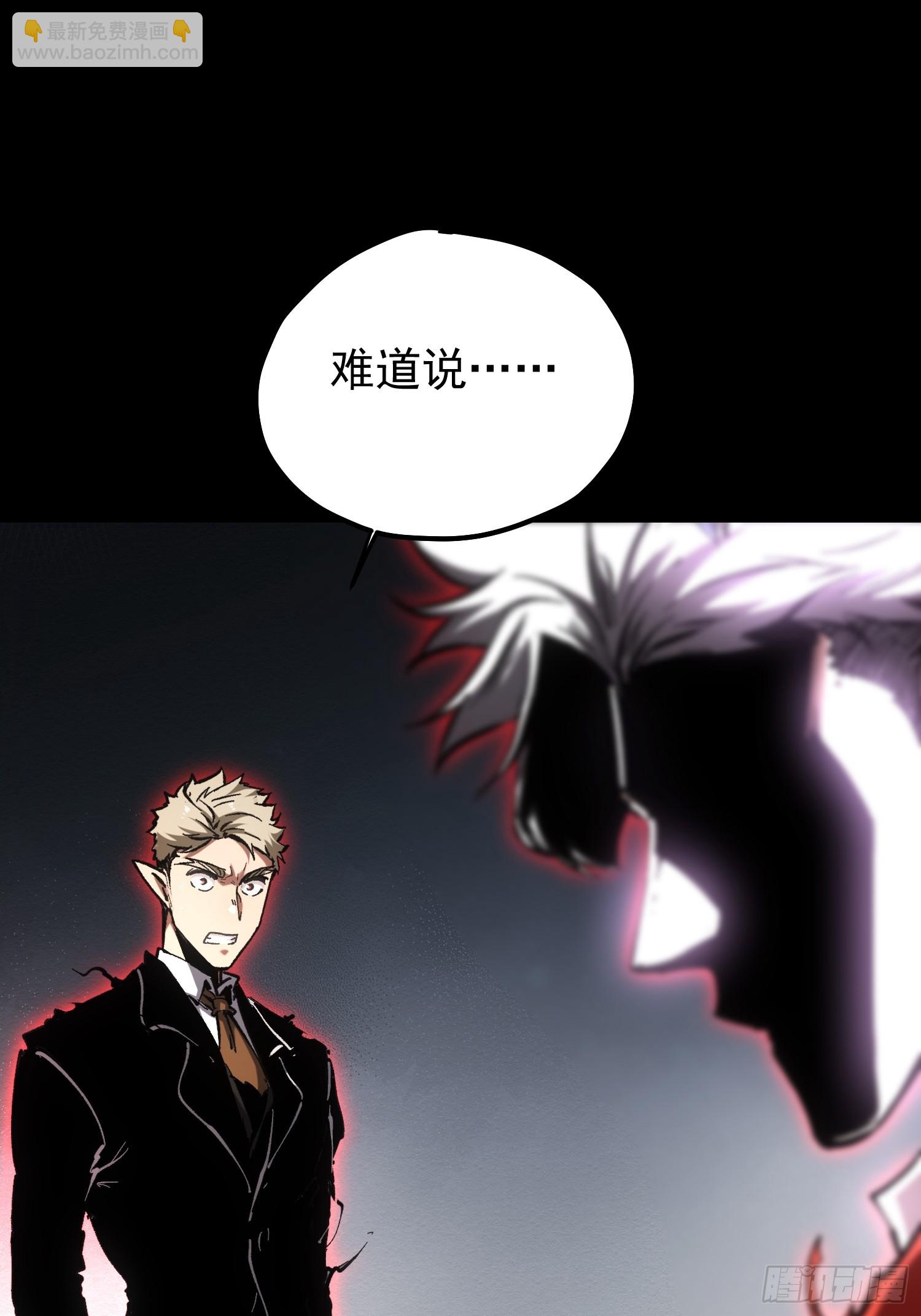 第64话(1/2)-第64话