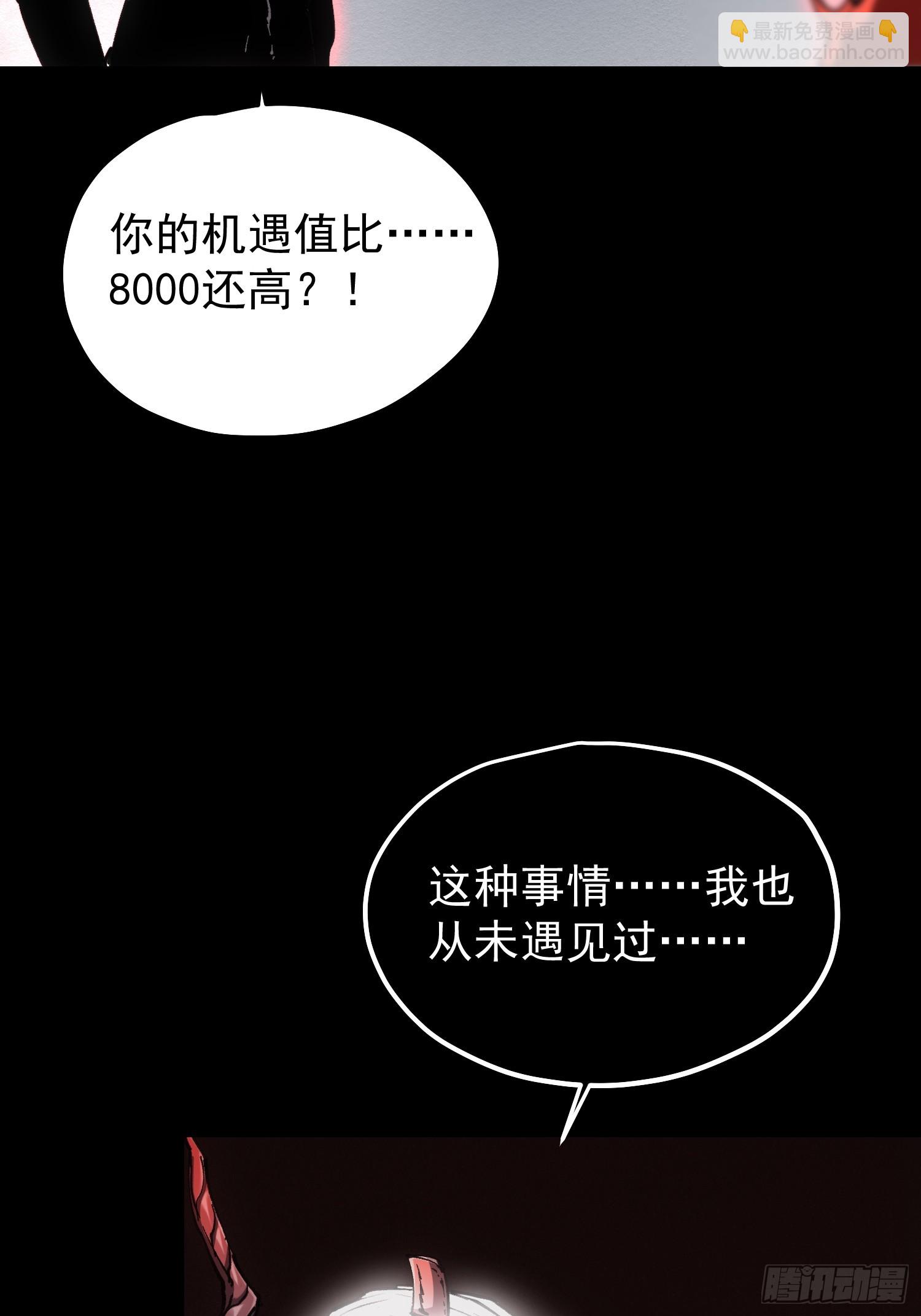 第64话(1/2)-第64话