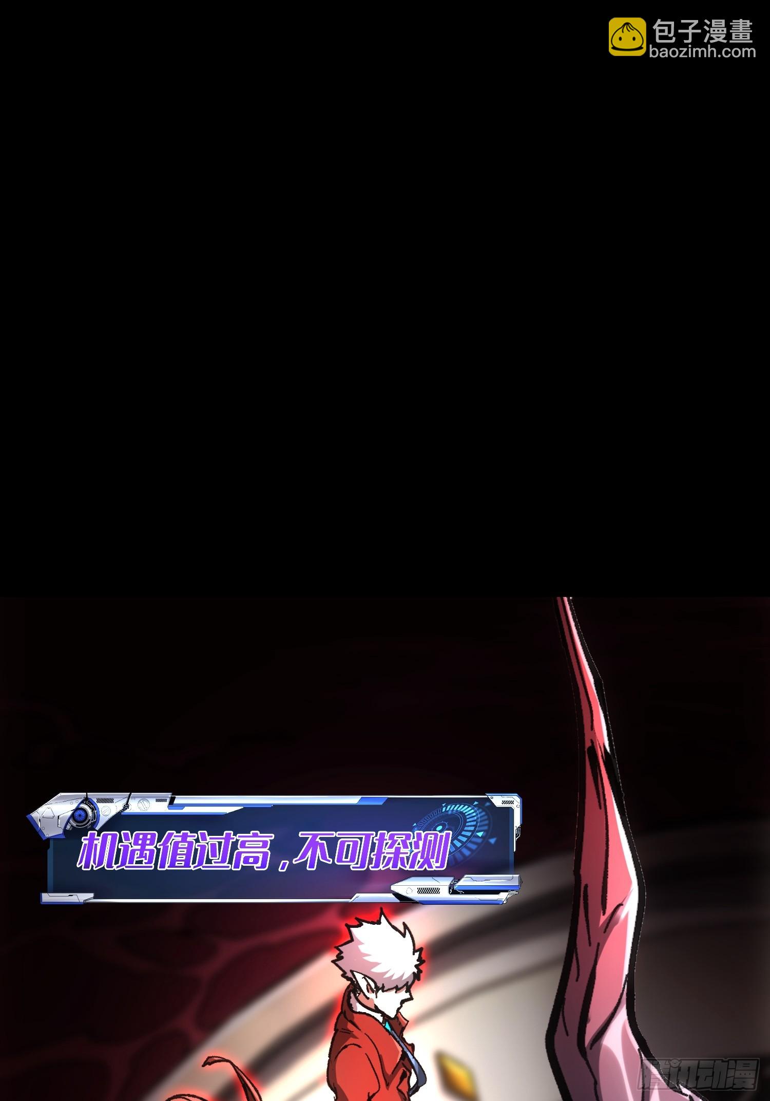 第64话(1/2)-第64话