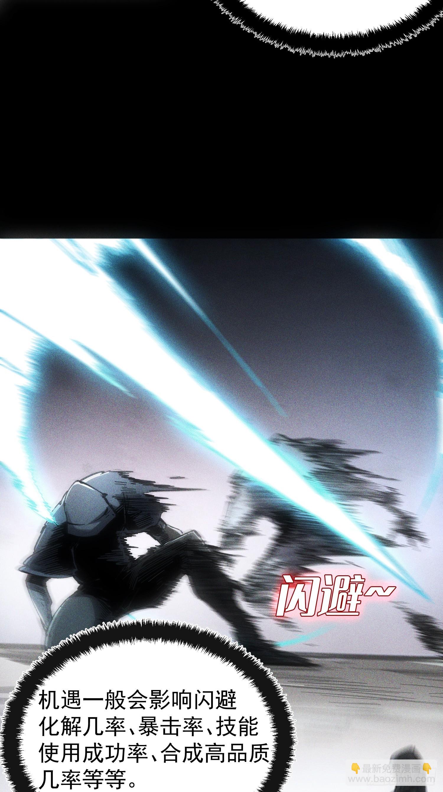 第64话(1/2)-第64话