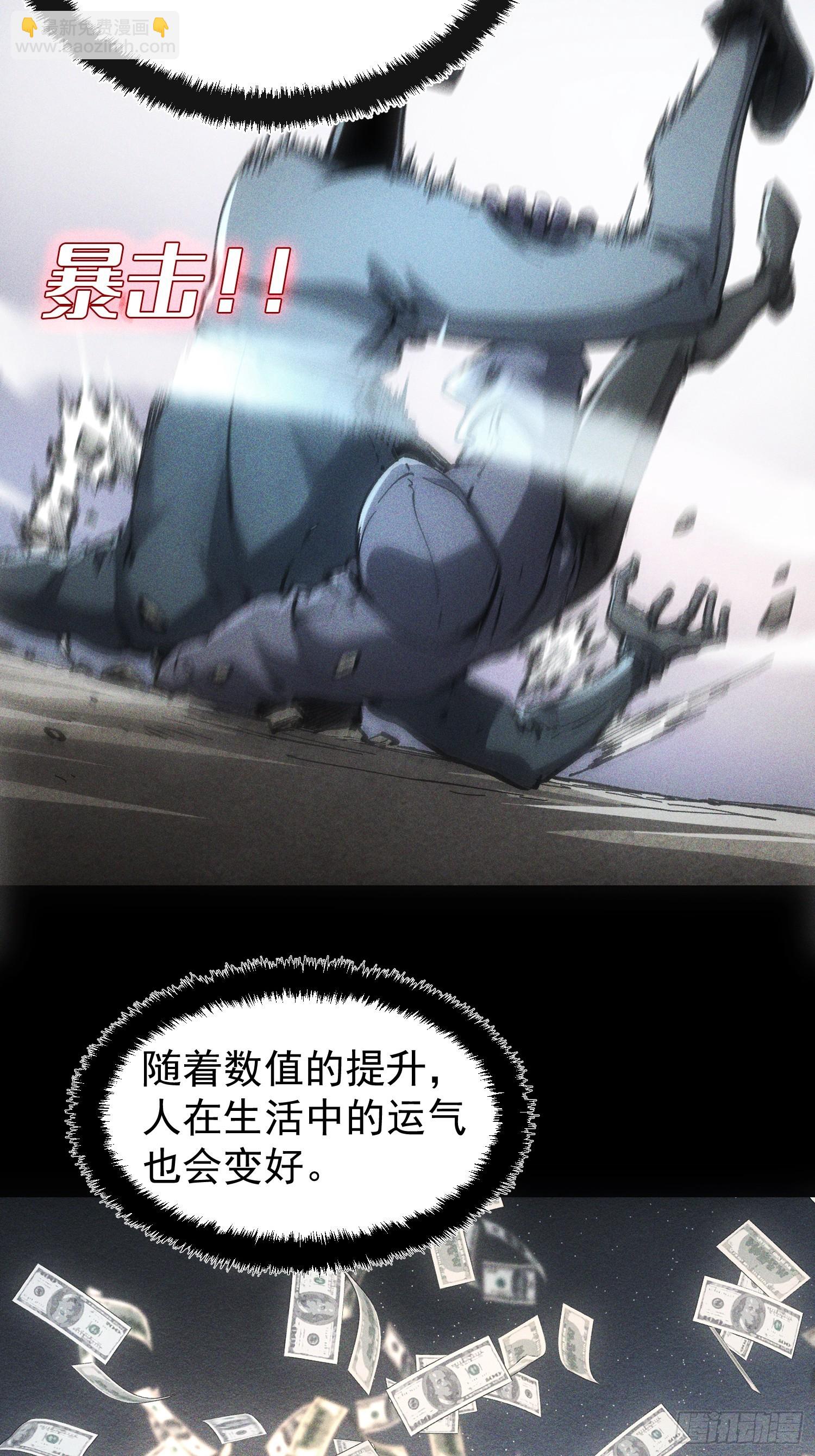 第64话(1/2)-第64话