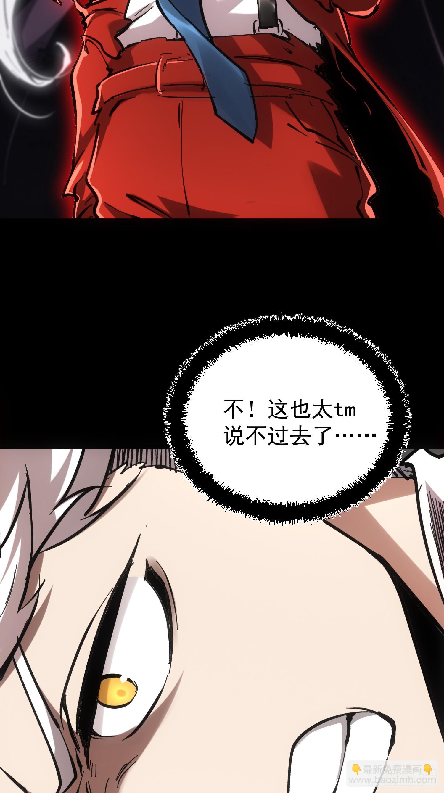 第64话(1/2)-第64话