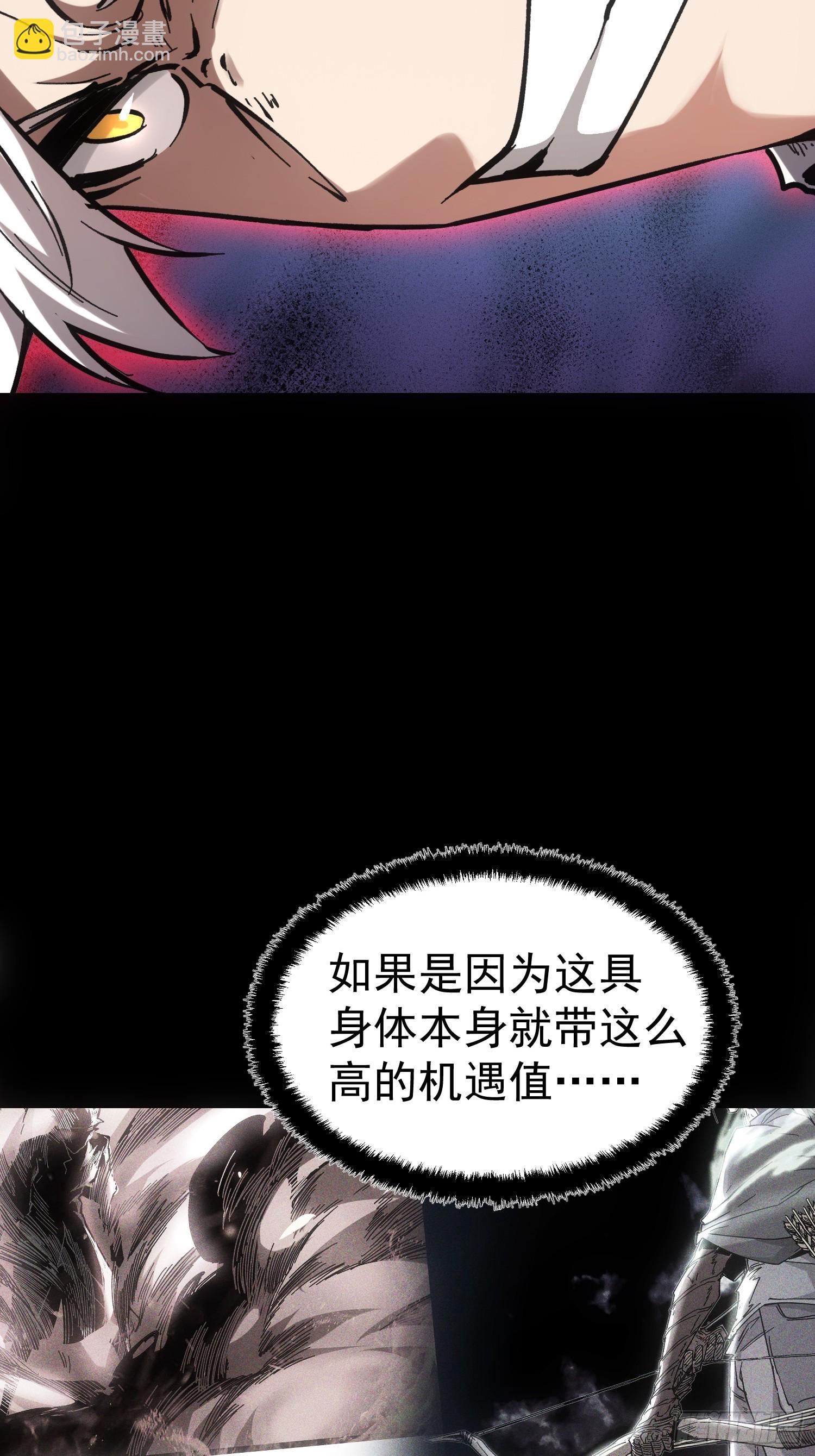 第64话(1/2)-第64话