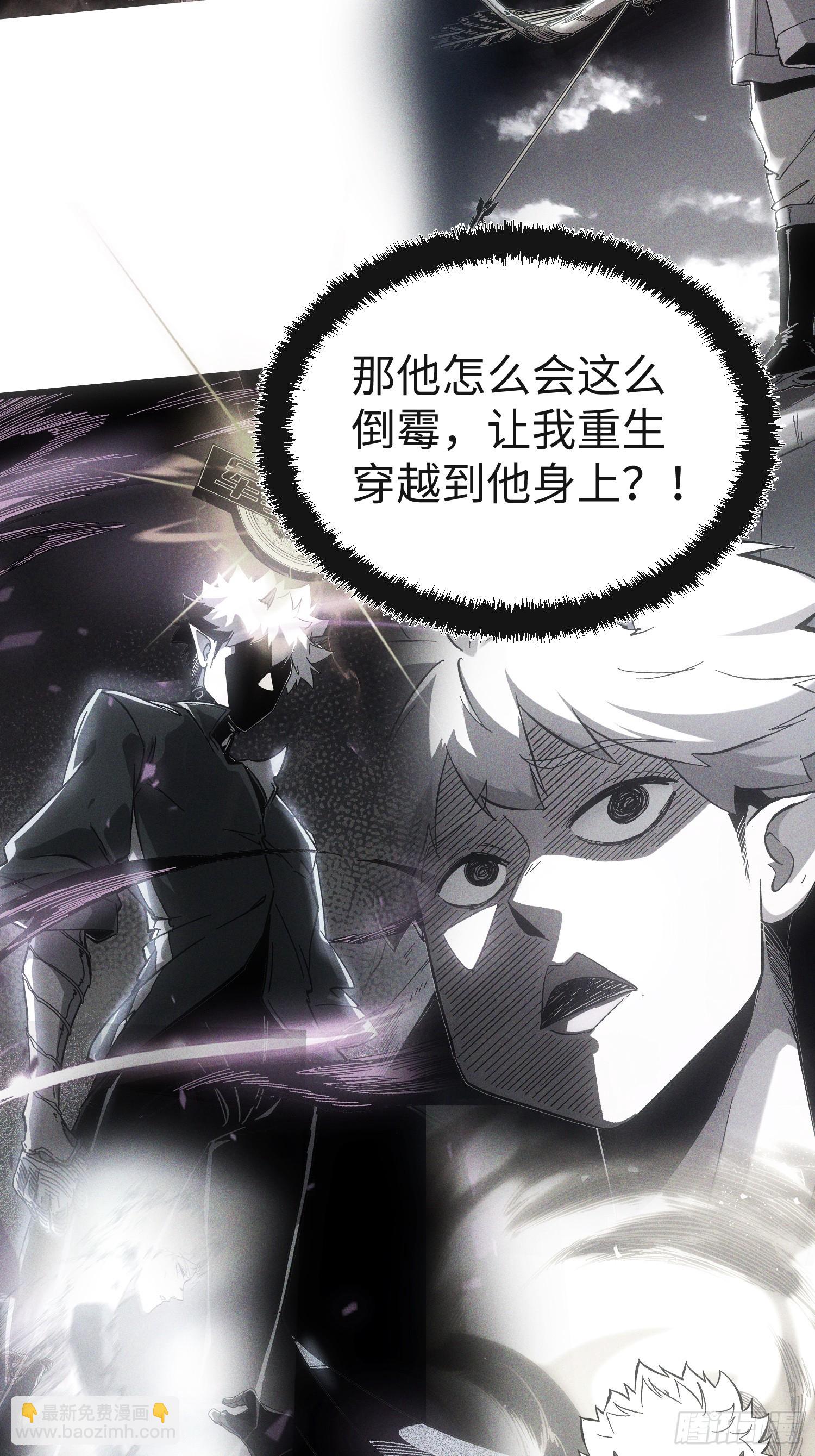 第64话(1/2)-第64话