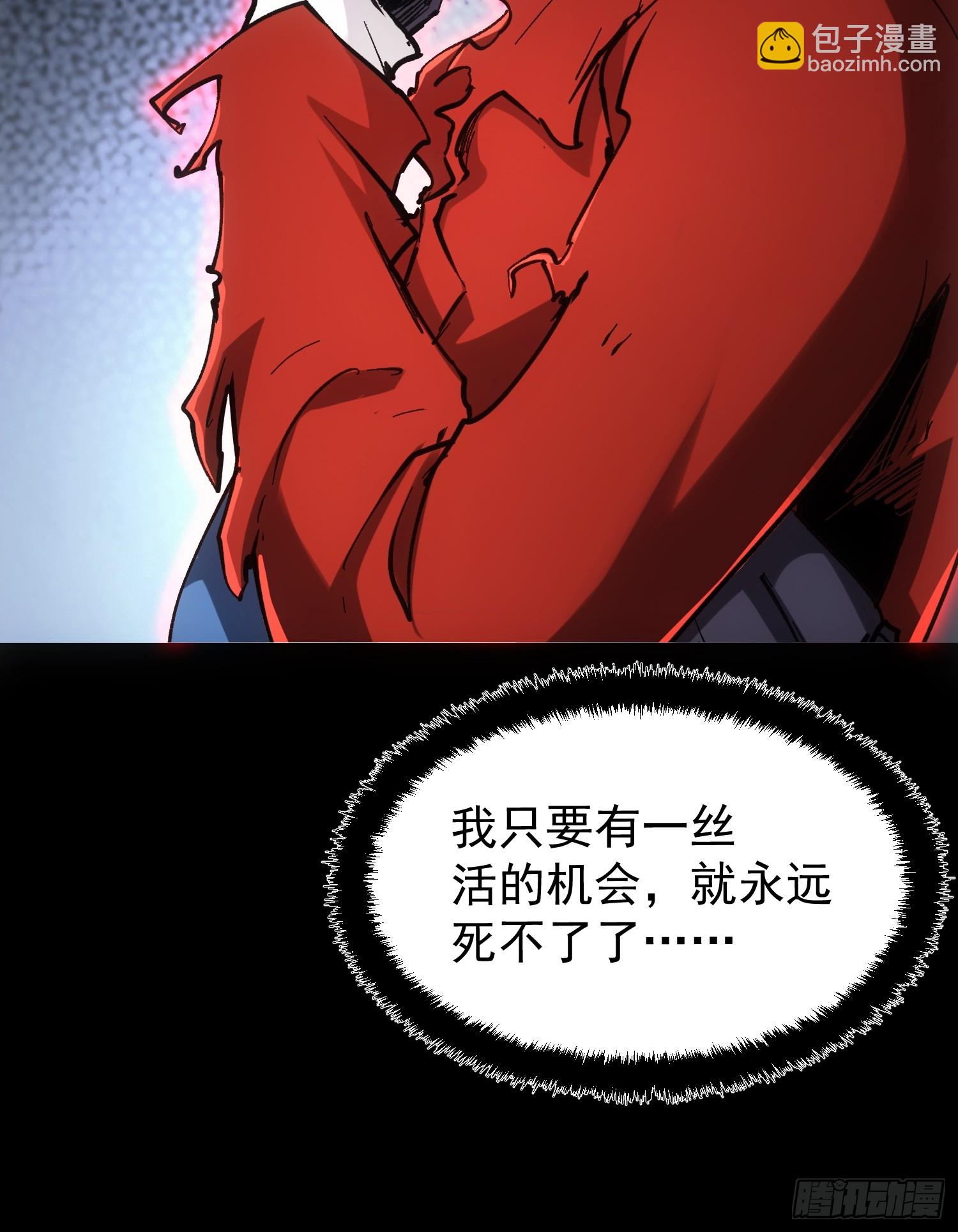 第64话(1/2)-第64话