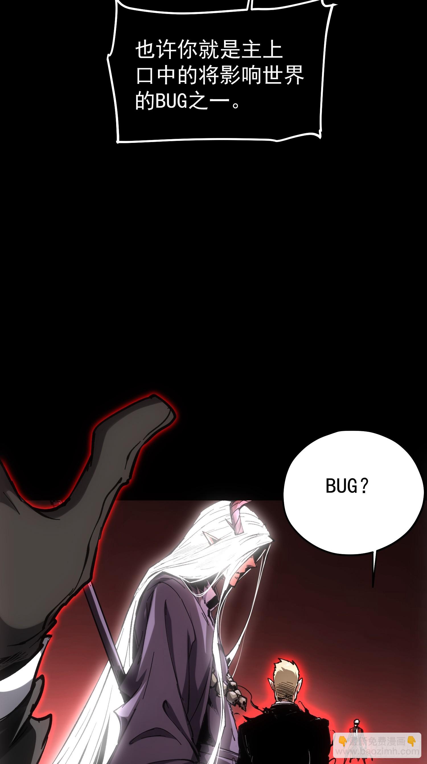 第64话(1/2)-第64话