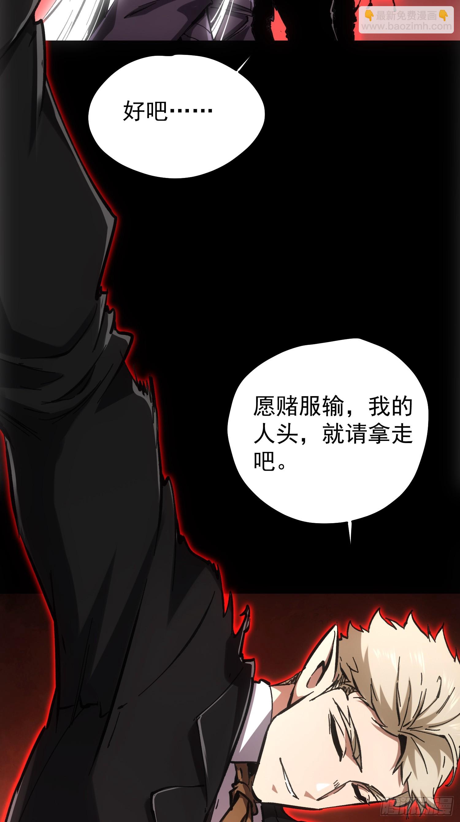 第64话(1/2)-第64话