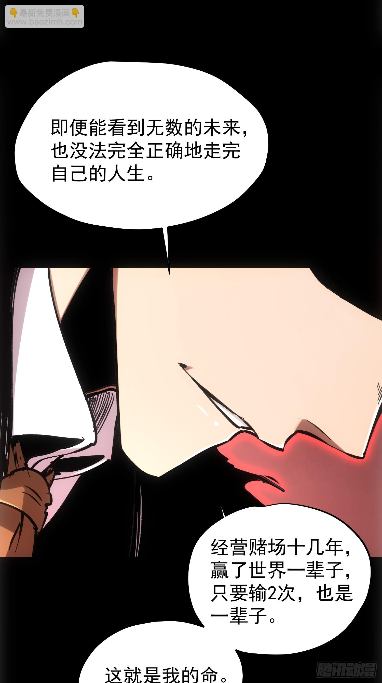 第64话(1/2)-第64话