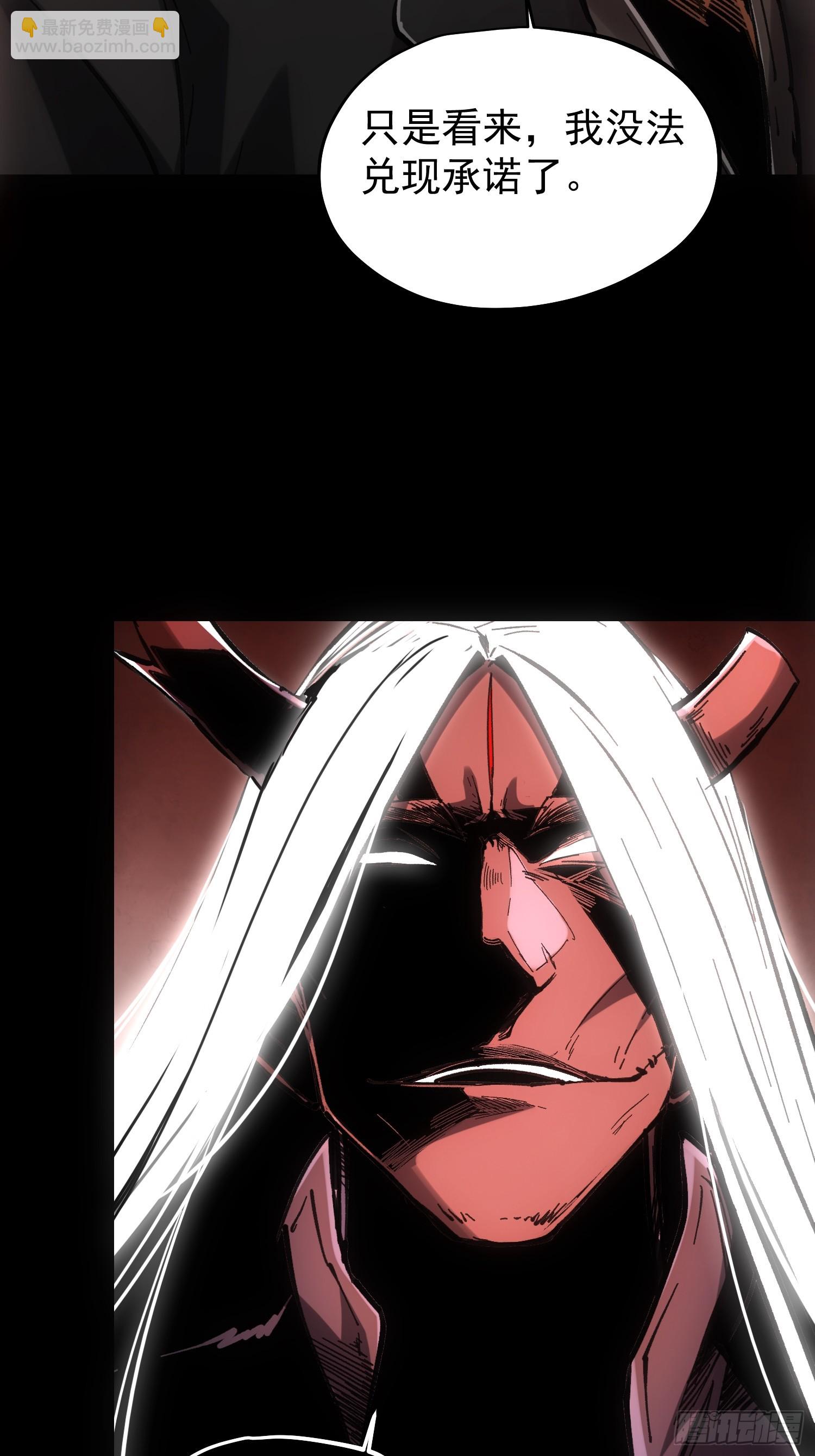 第64话(1/2)-第64话