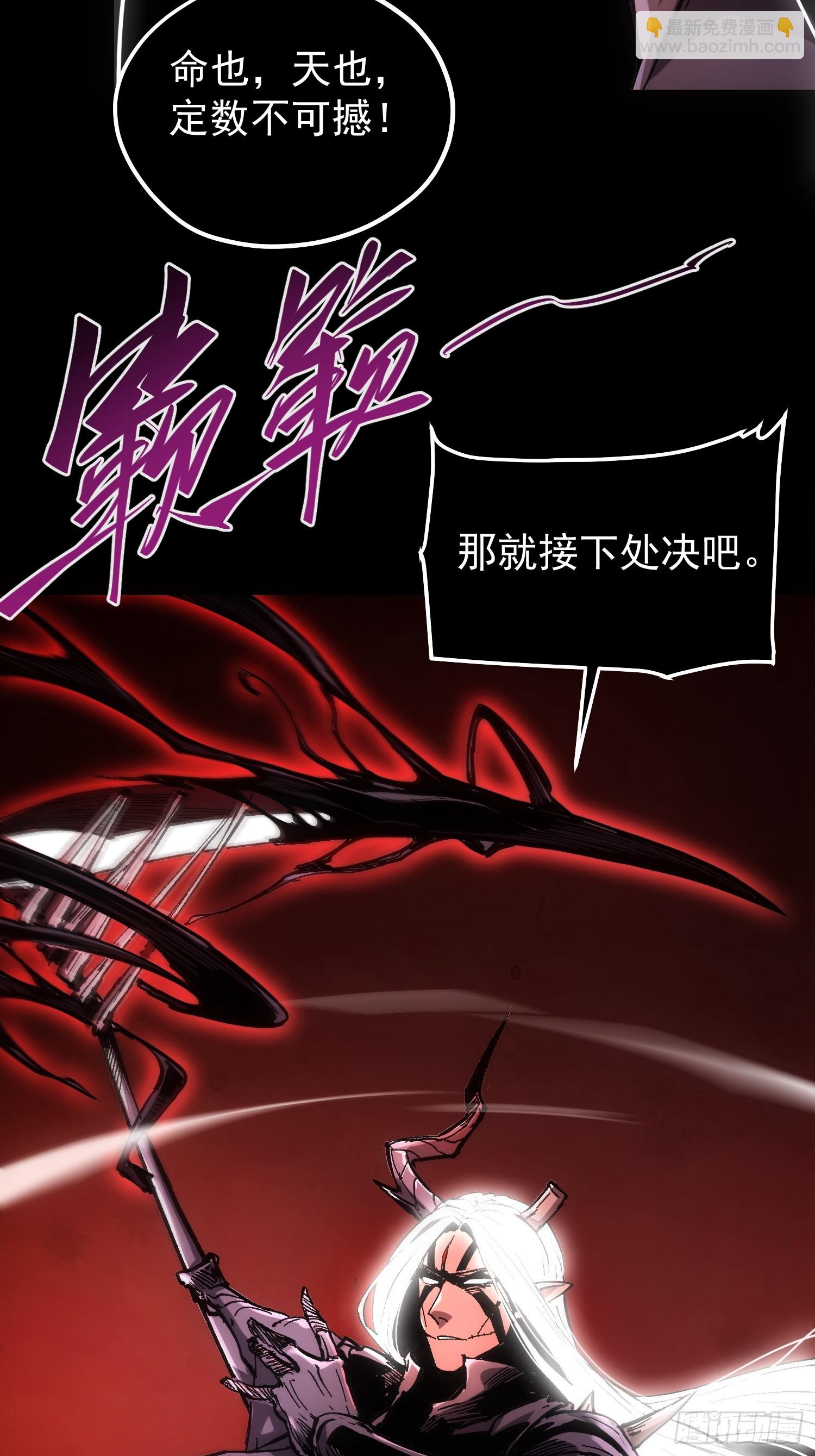 第64话(1/2)-第64话