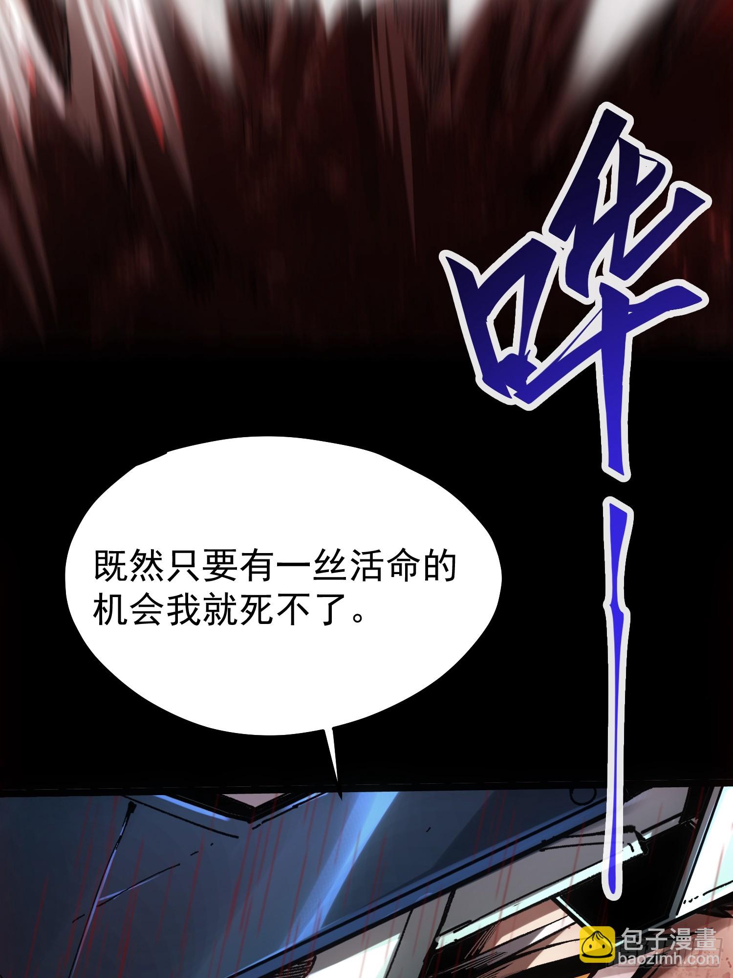 第64话(1/2)-第64话