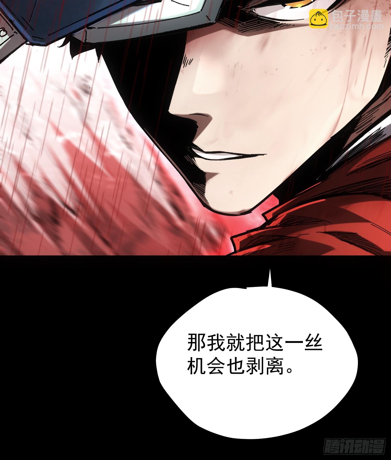 第64话(1/2)-第64话