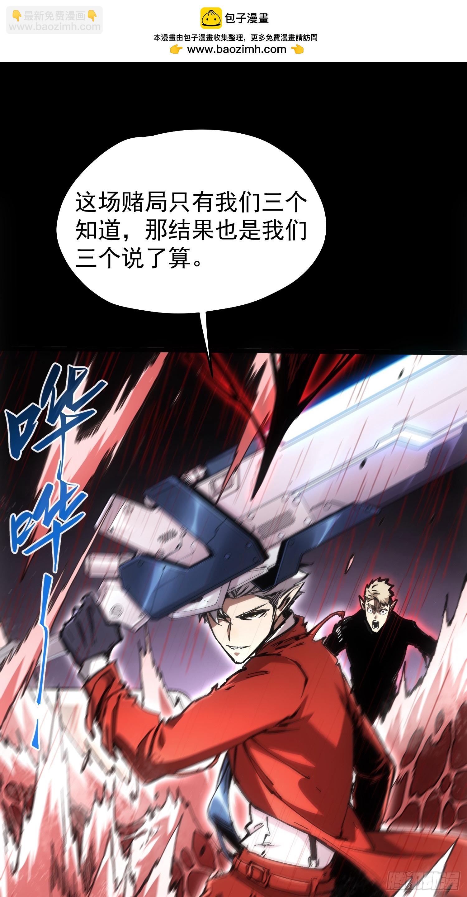 第64话(1/2)-第64话