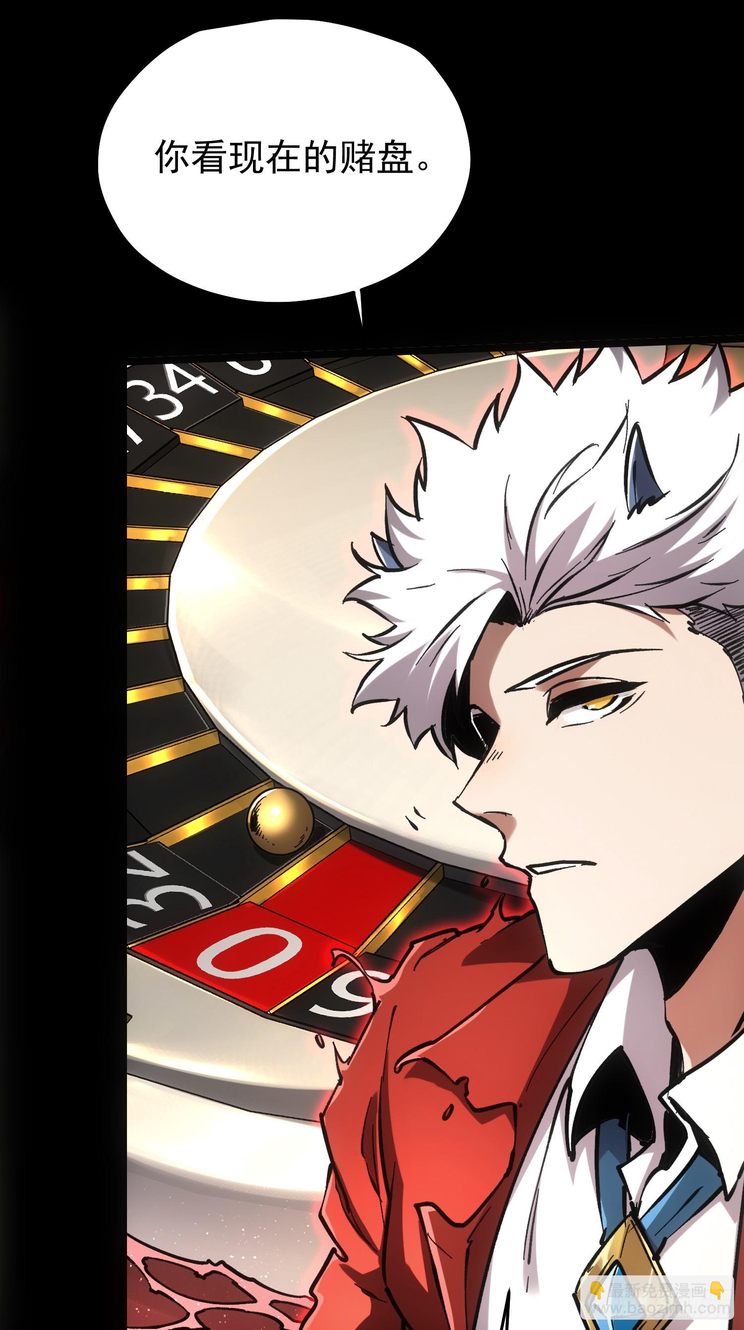 第64话(1/2)-第64话