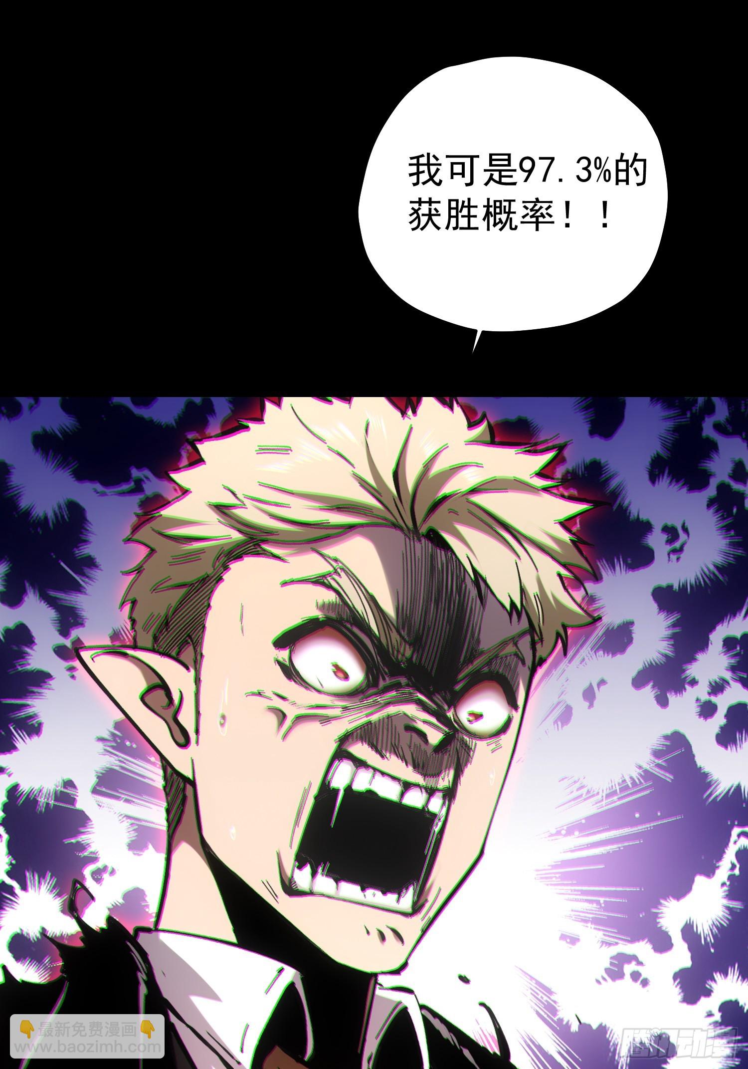 第64话(1/2)-第64话