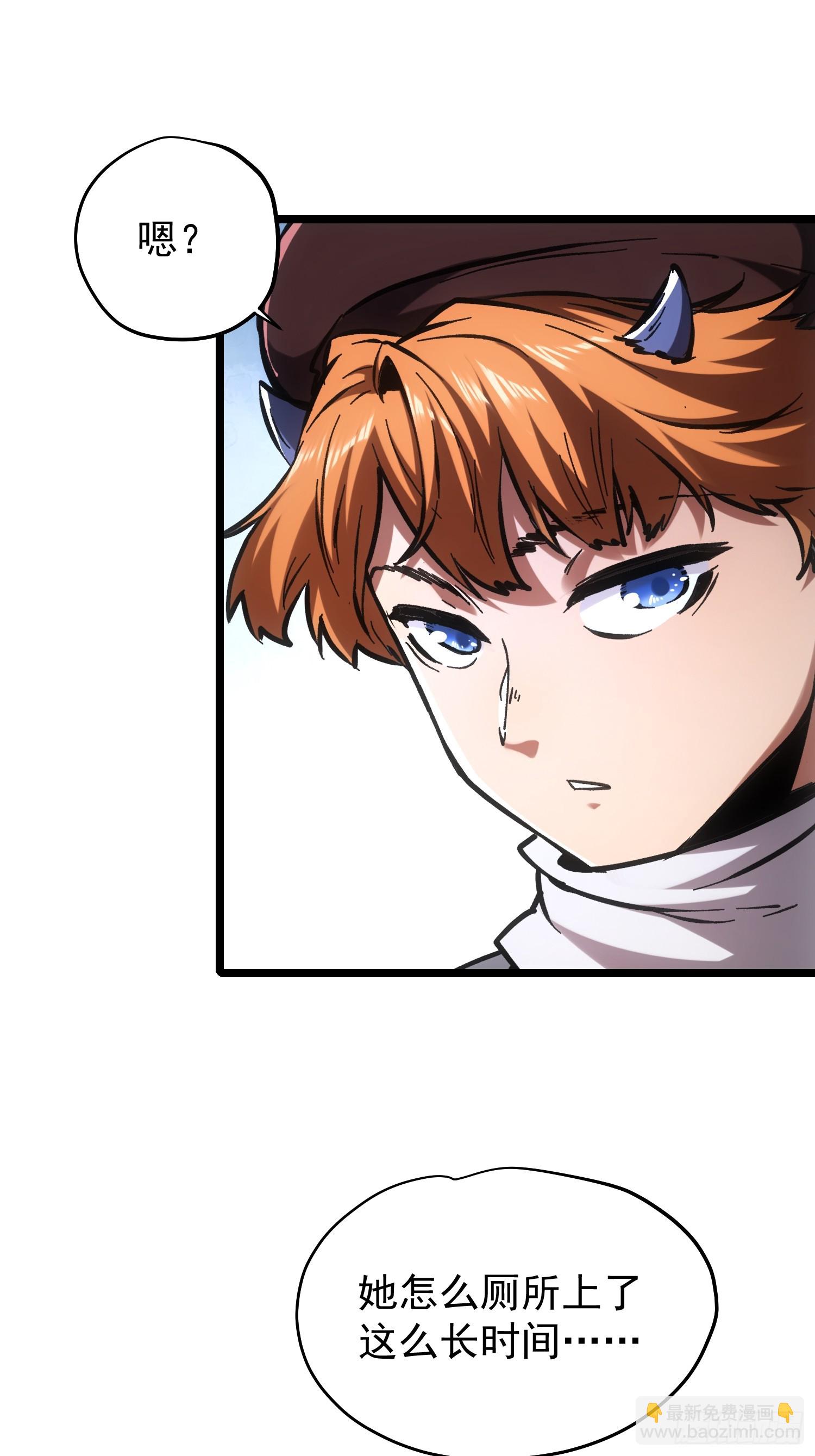 第66话(1/2)-第66话