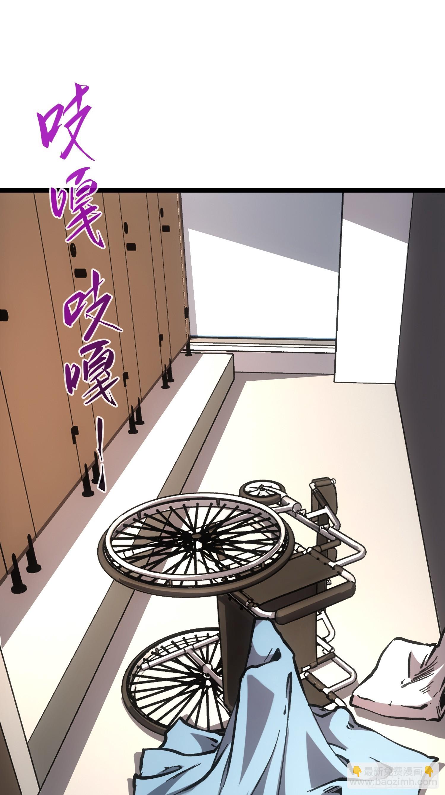 第66话(1/2)-第66话