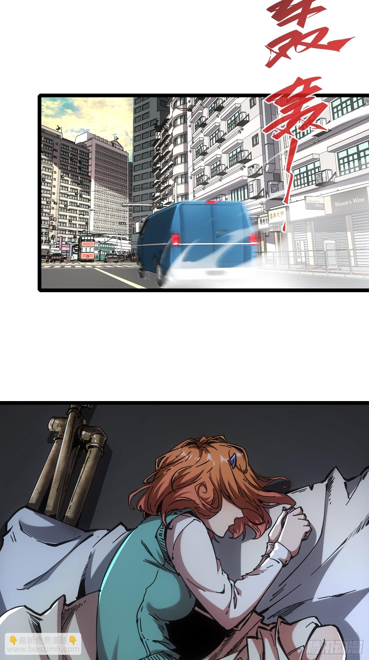 第66话(1/2)-第66话