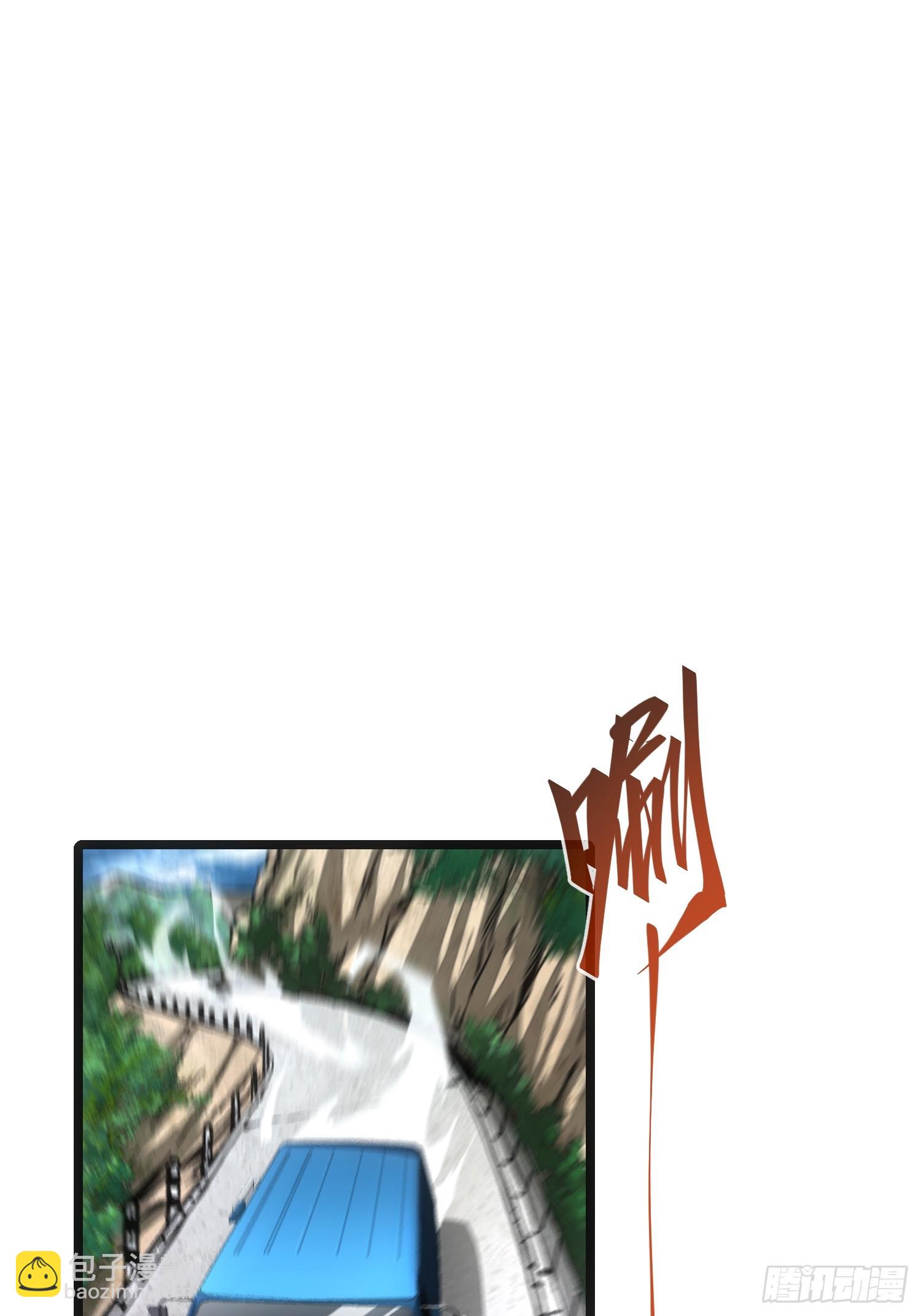 第66话(1/2)-第66话