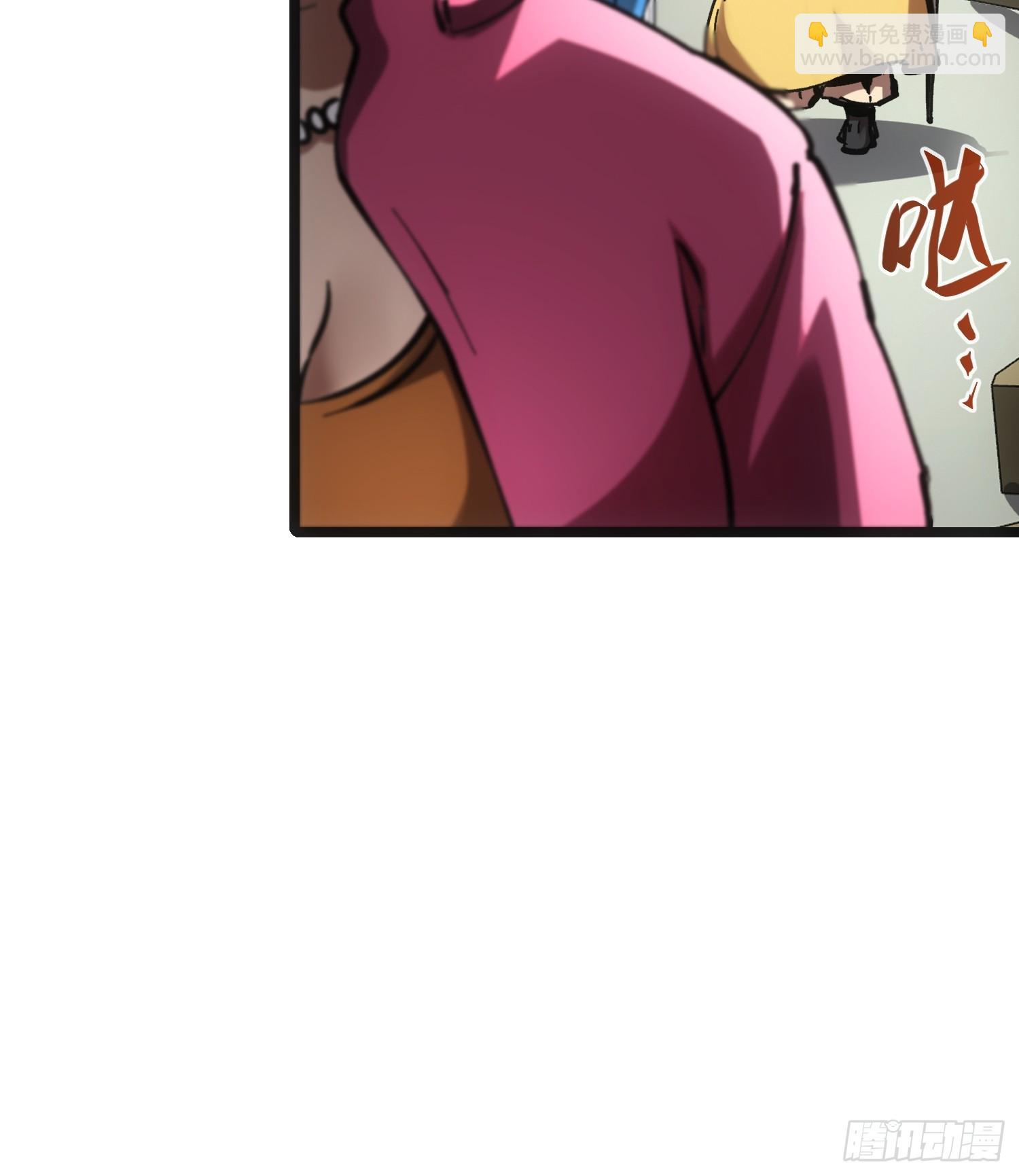 第66话(1/2)-第66话