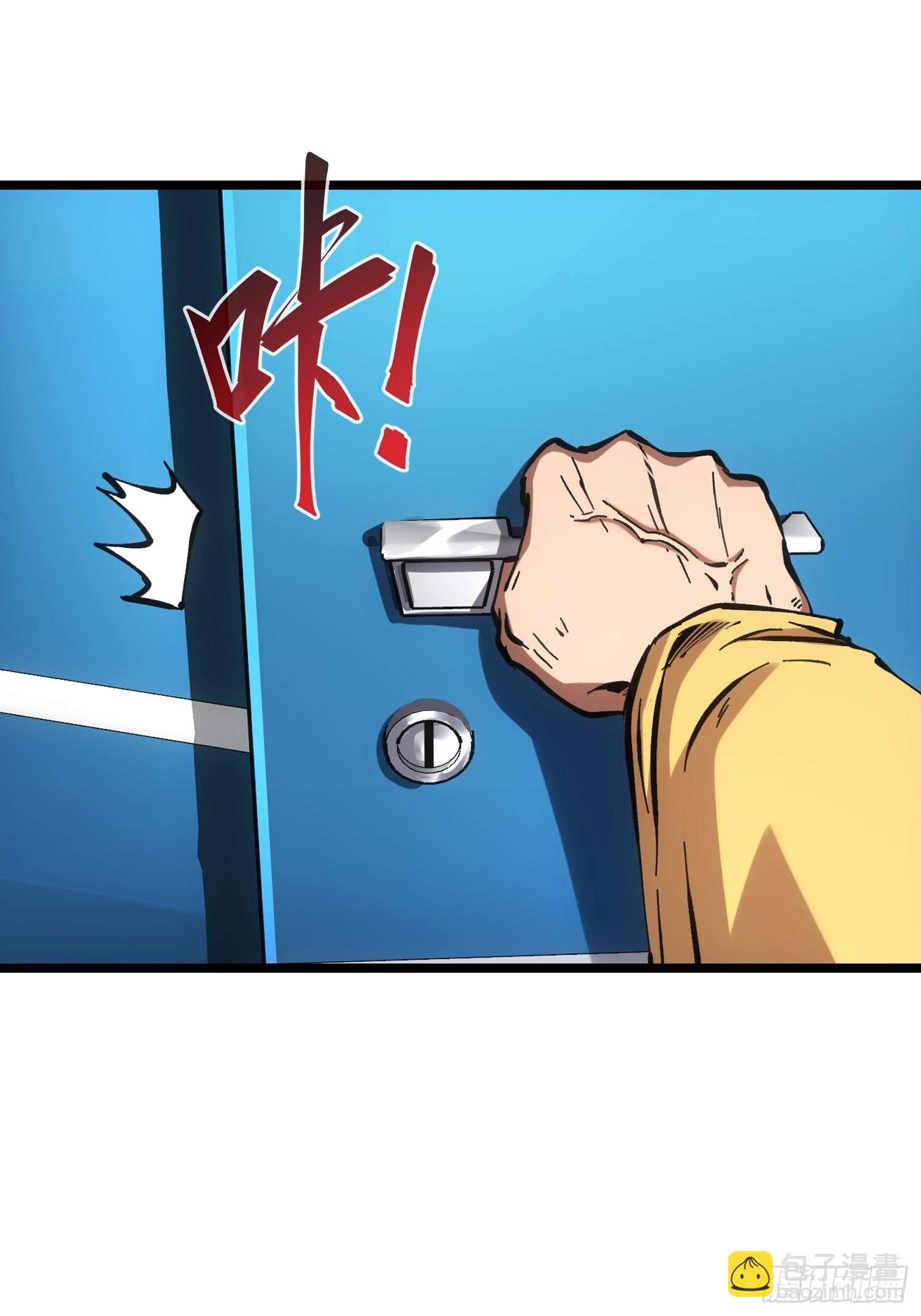 第66话(1/2)-第66话