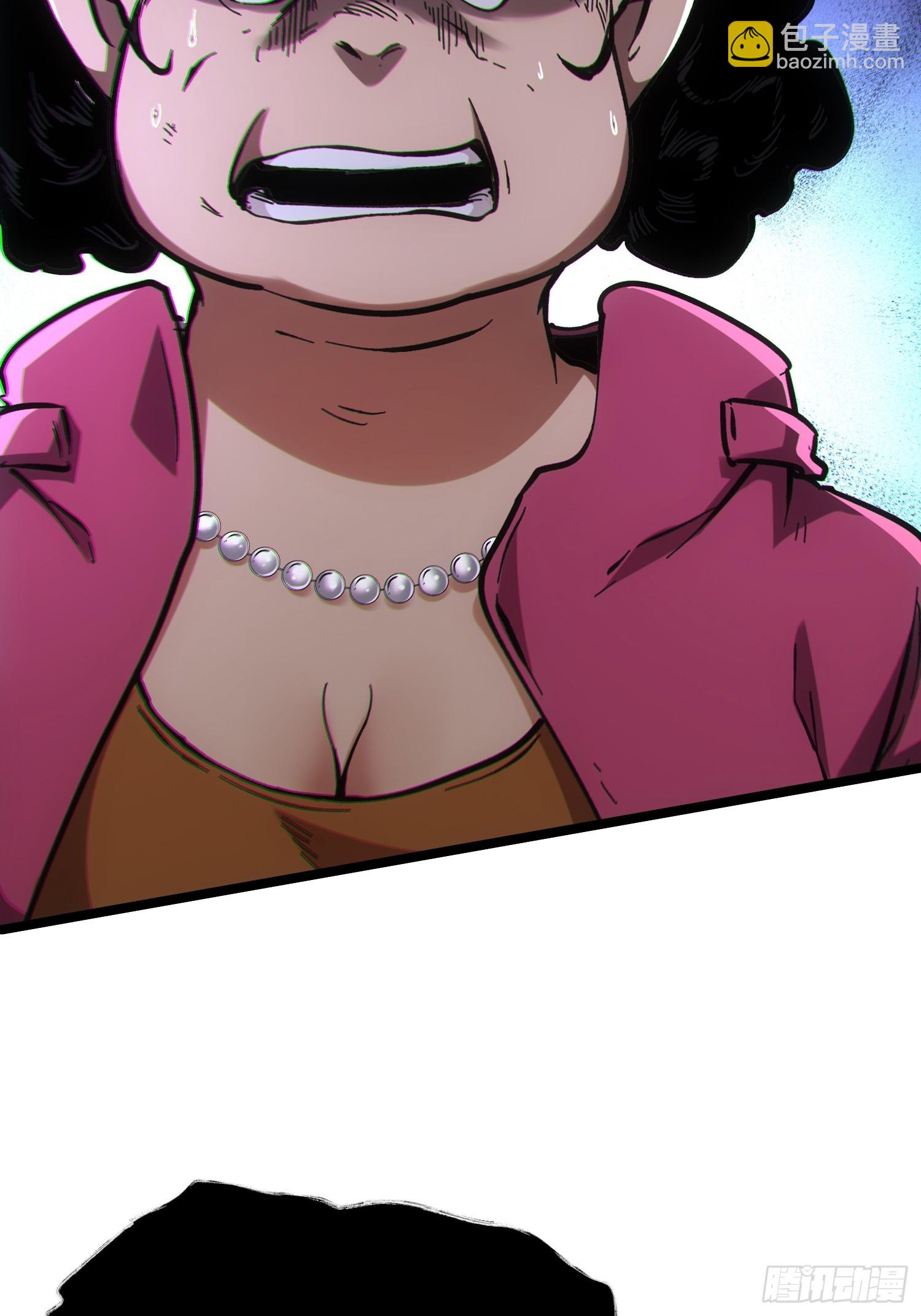 第66话(1/2)-第66话