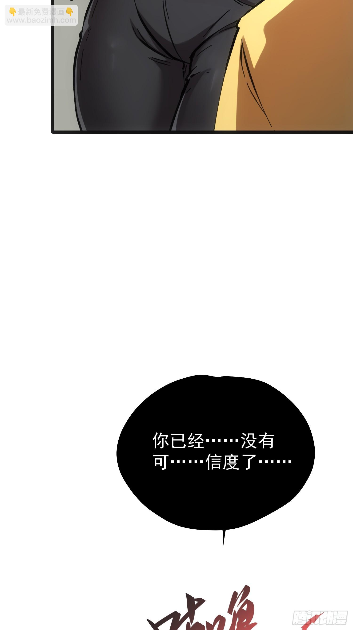 第66话(1/2)-第66话