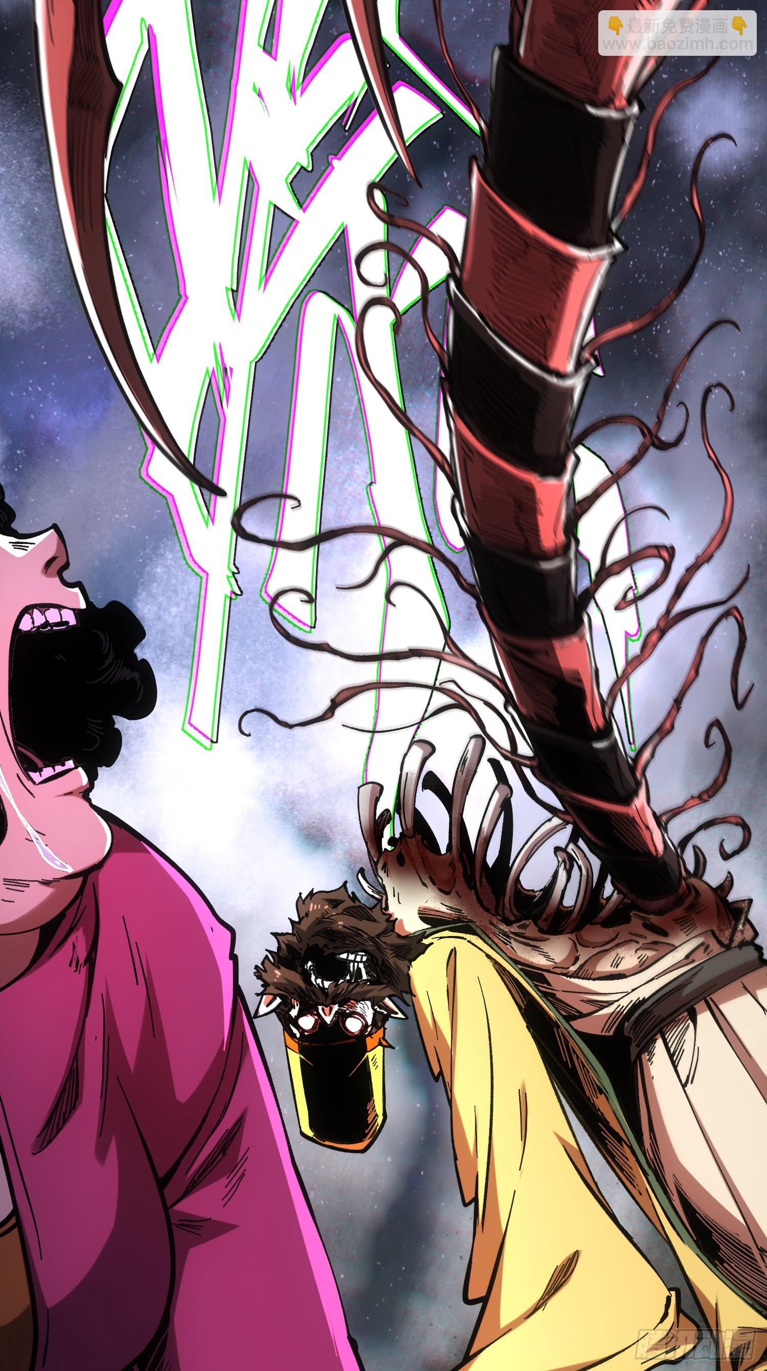 第66话(1/2)-第66话