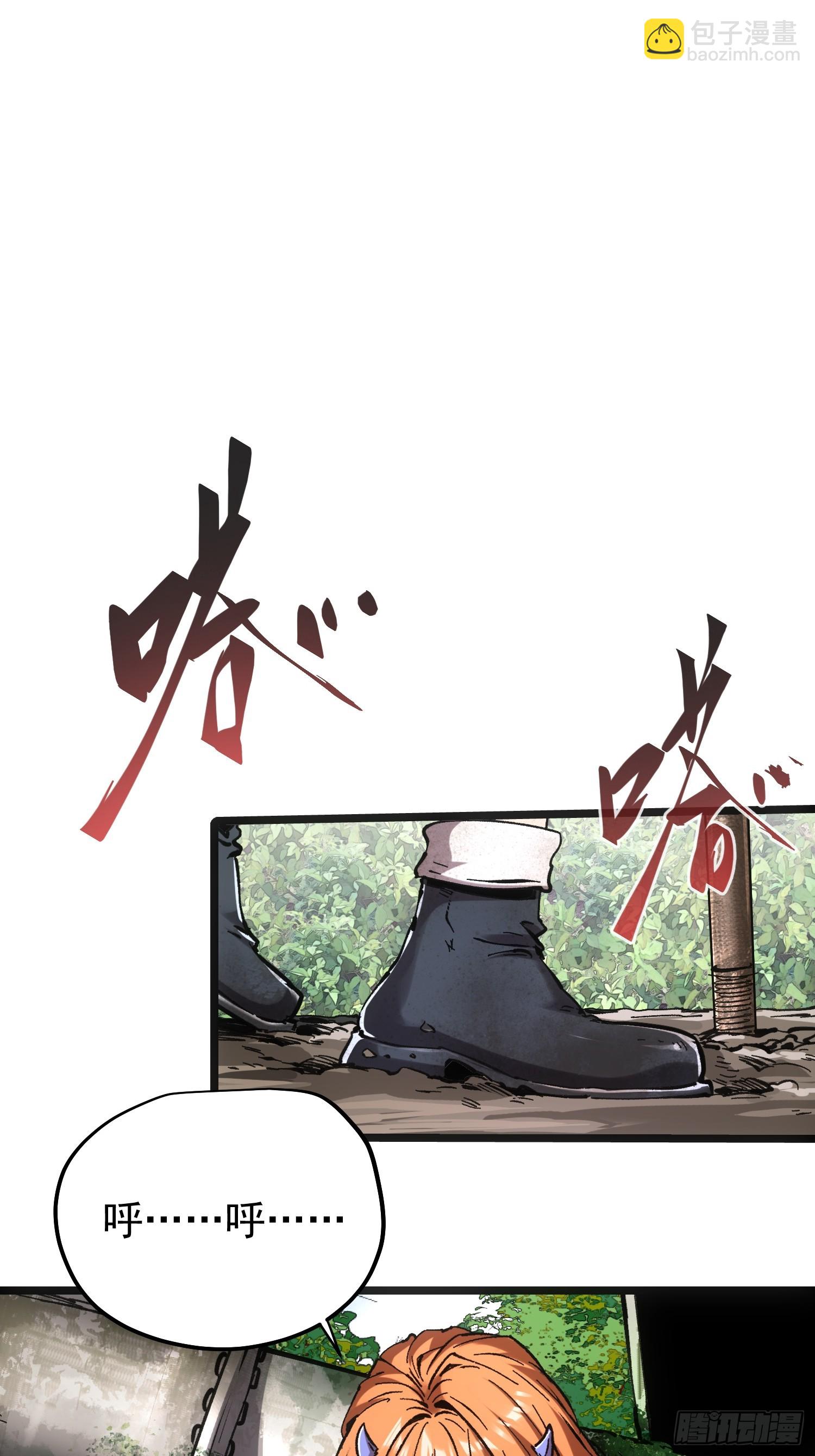 第66话(1/2)-第66话