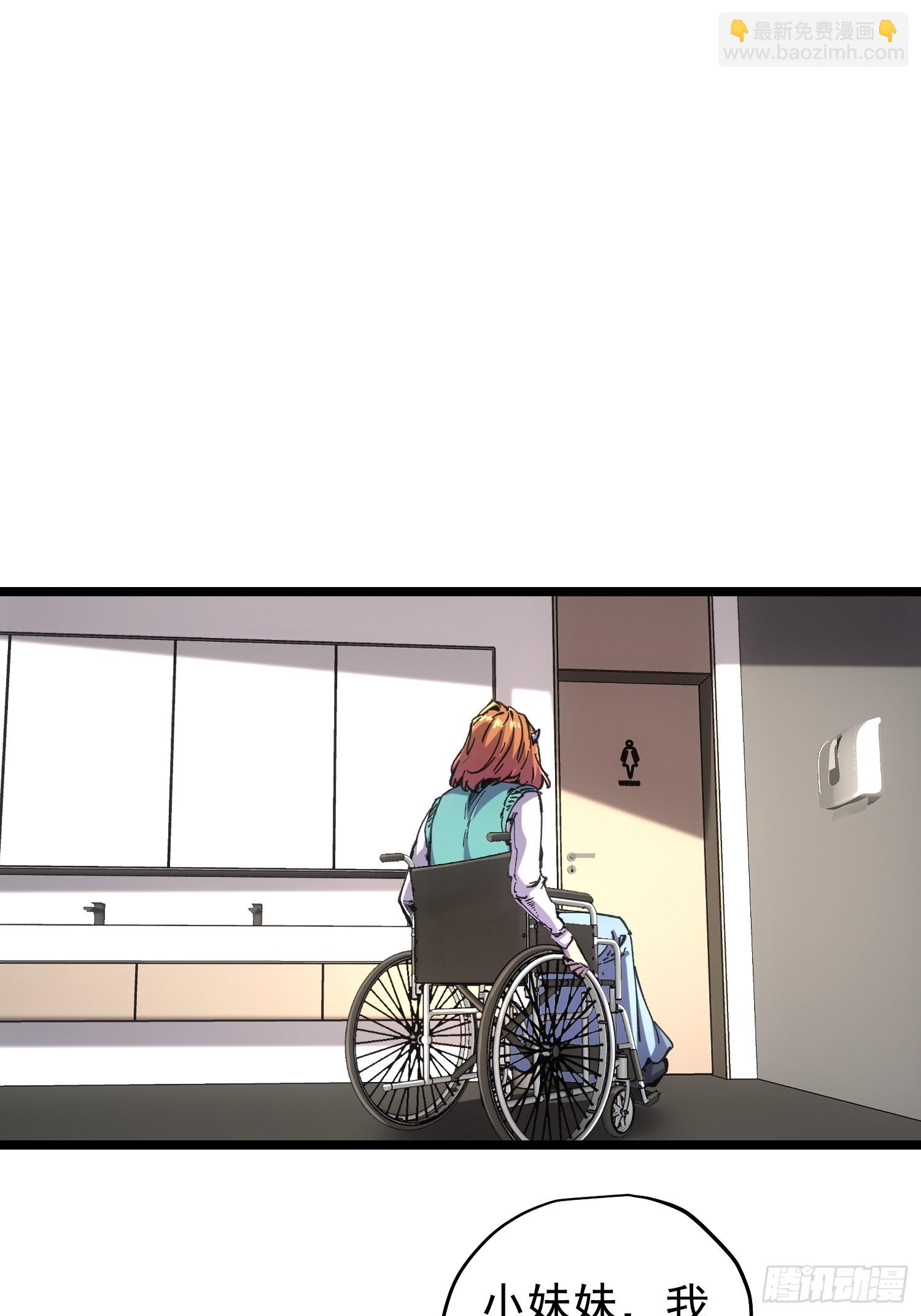 第66话(1/2)-第66话