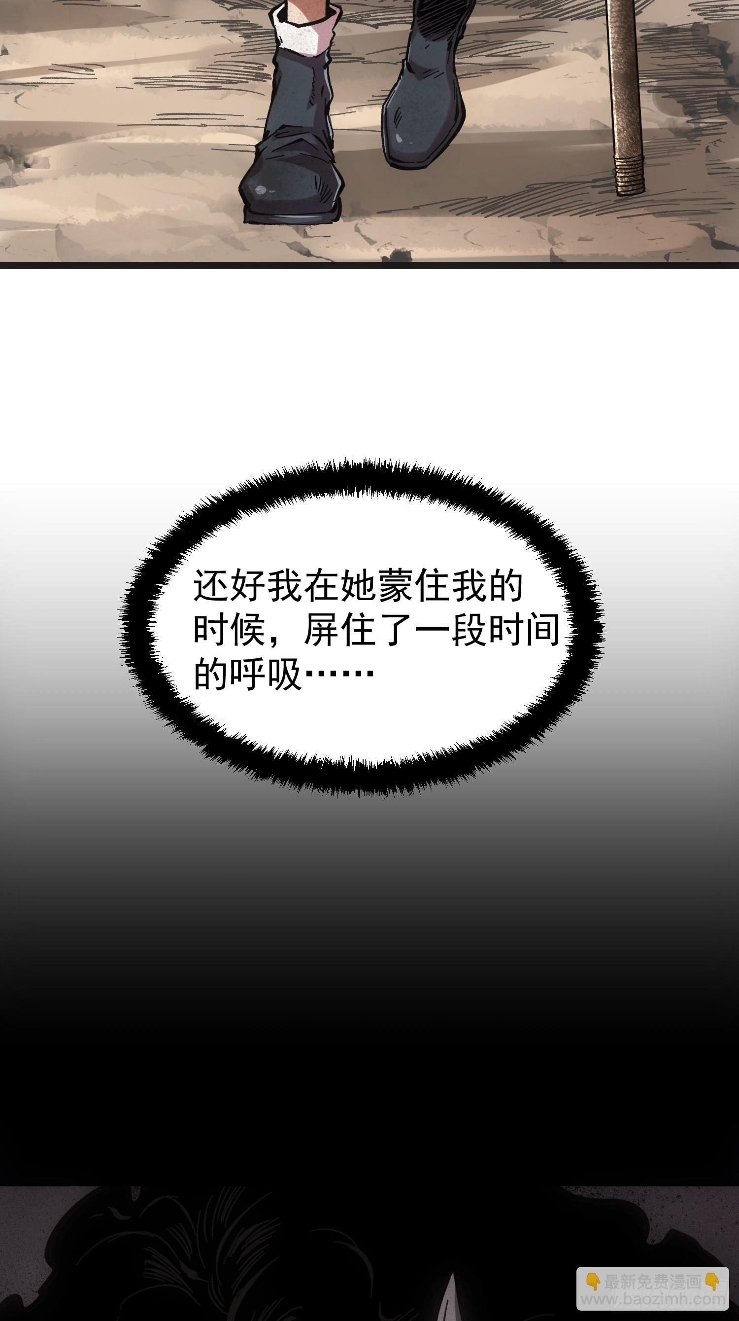 第66话(1/2)-第66话