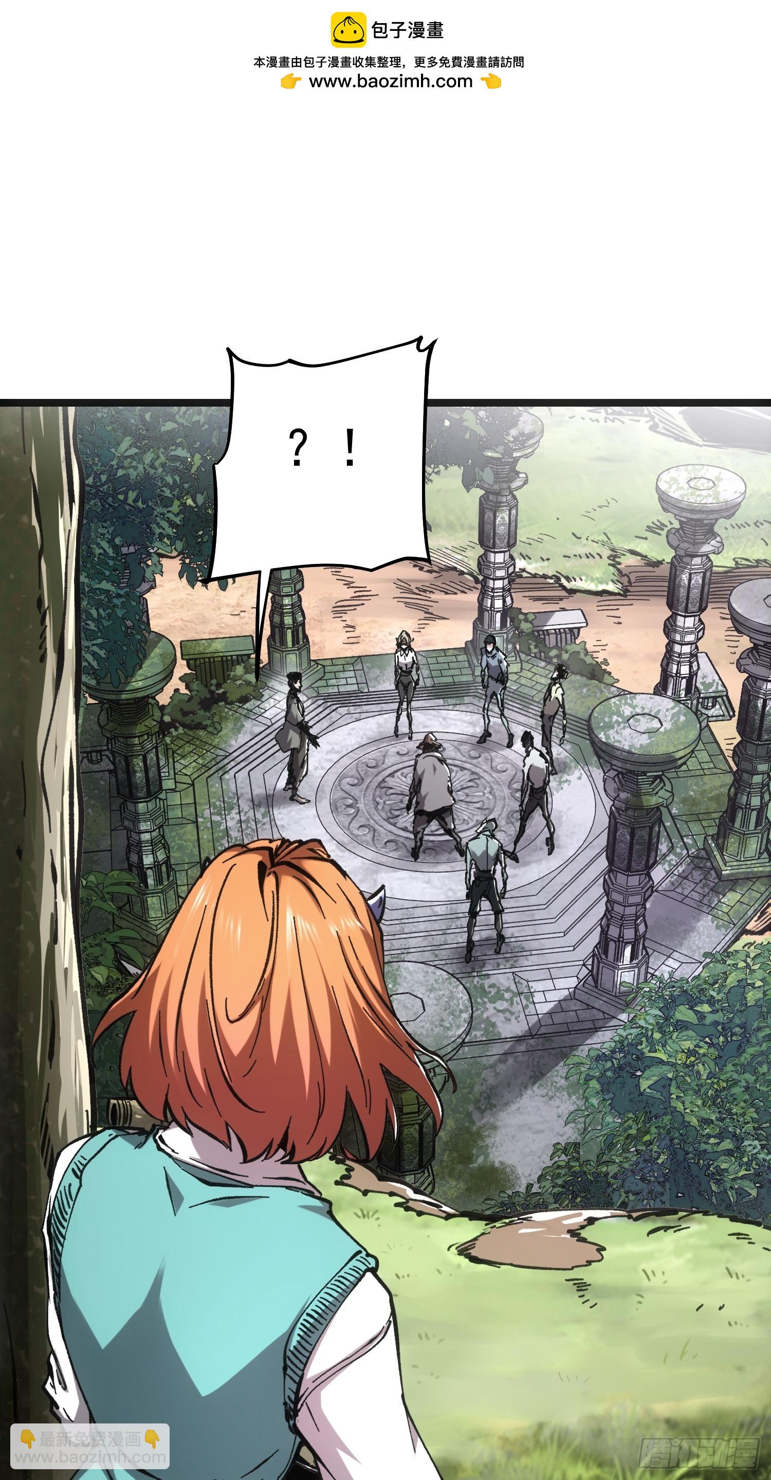 第66话(1/2)-第66话