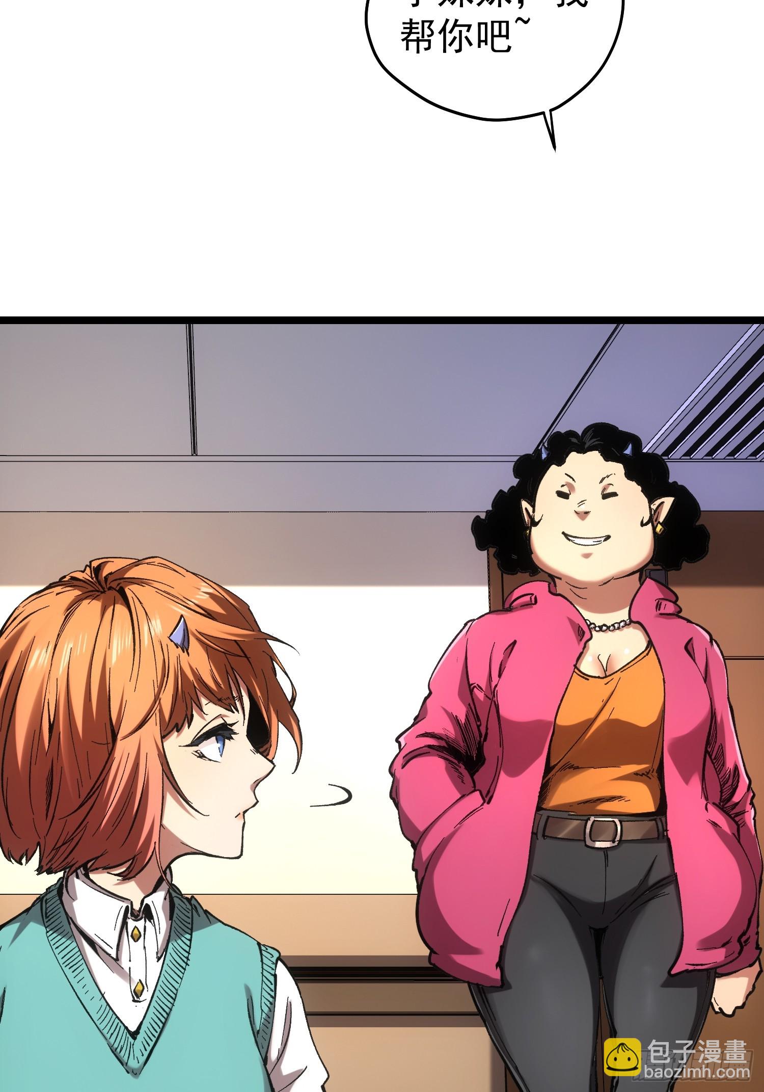 第66话(1/2)-第66话