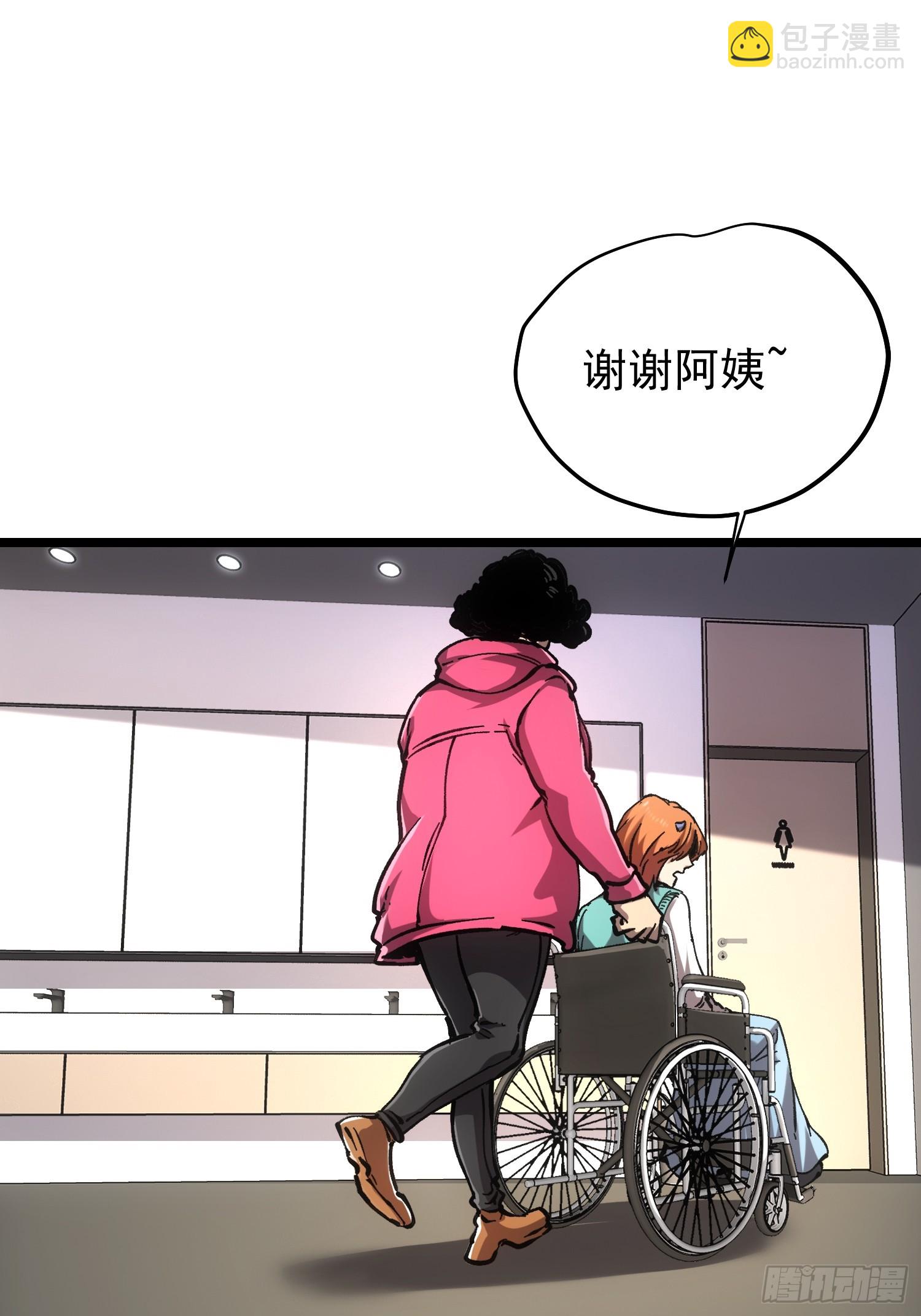 第66话(1/2)-第66话