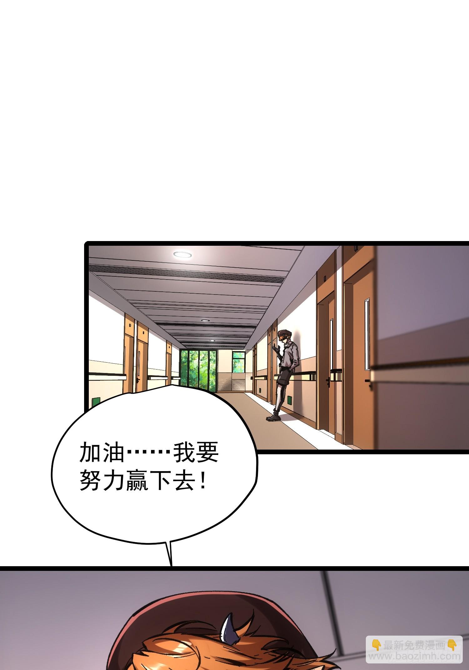 第66话(1/2)-第66话