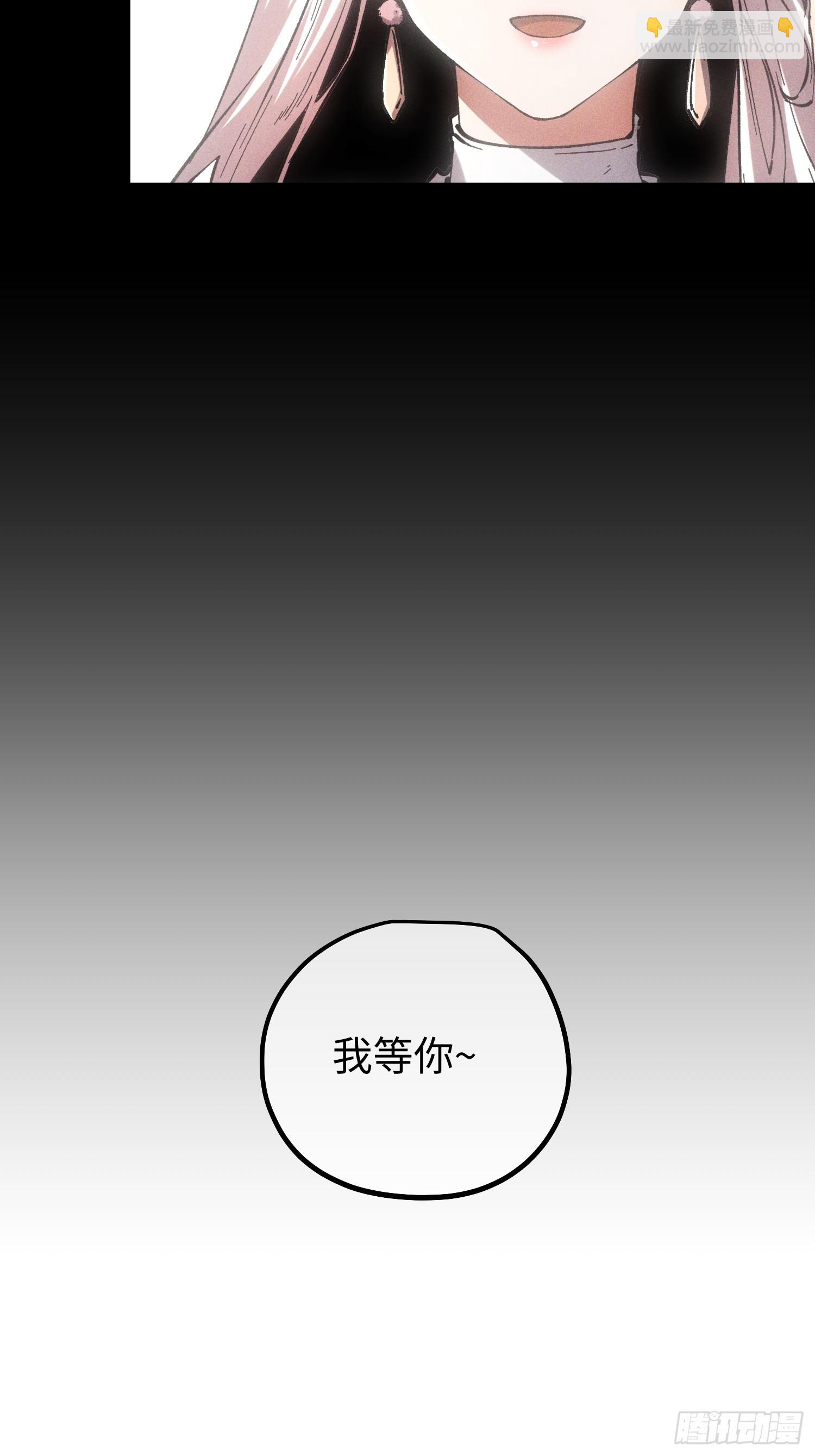 第74话-第74话