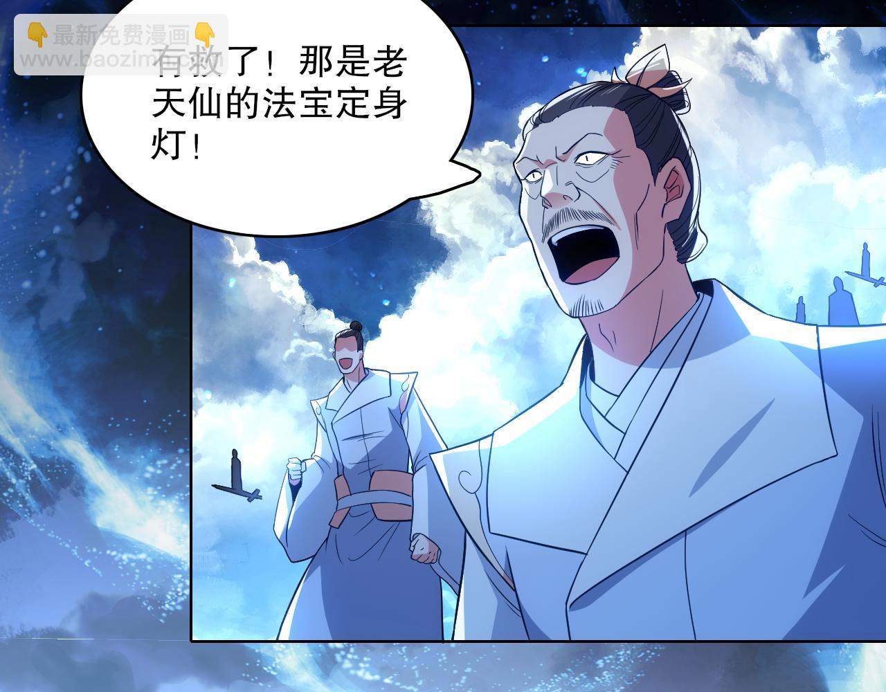 第102话 怪物们的终极对决！(1/3)-第102话