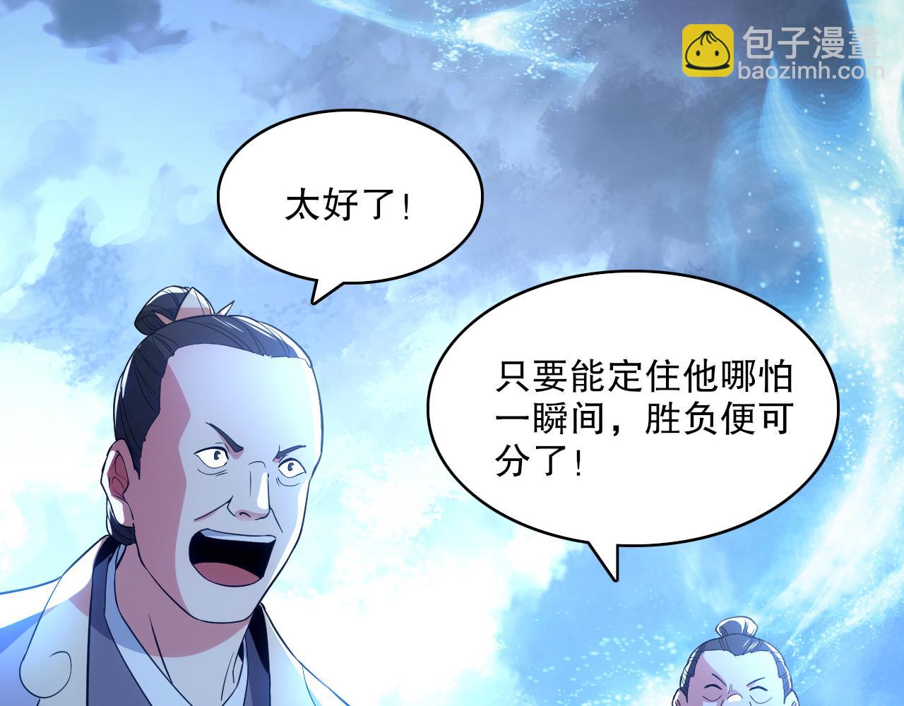 第102话 怪物们的终极对决！(1/3)-第102话