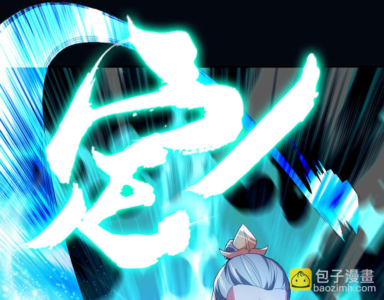 第102话 怪物们的终极对决！(1/3)-第102话