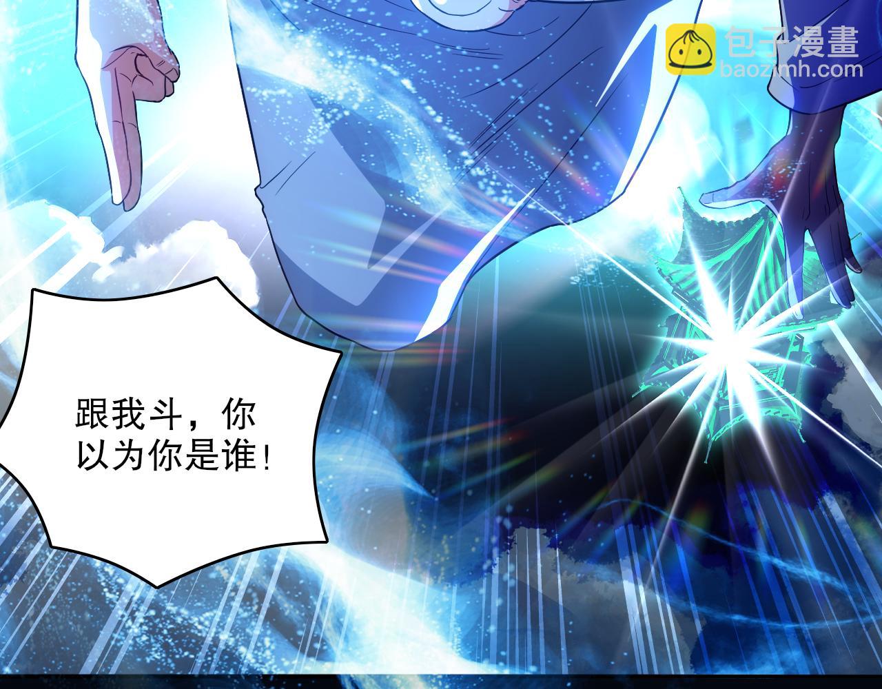 第102话 怪物们的终极对决！(1/3)-第102话