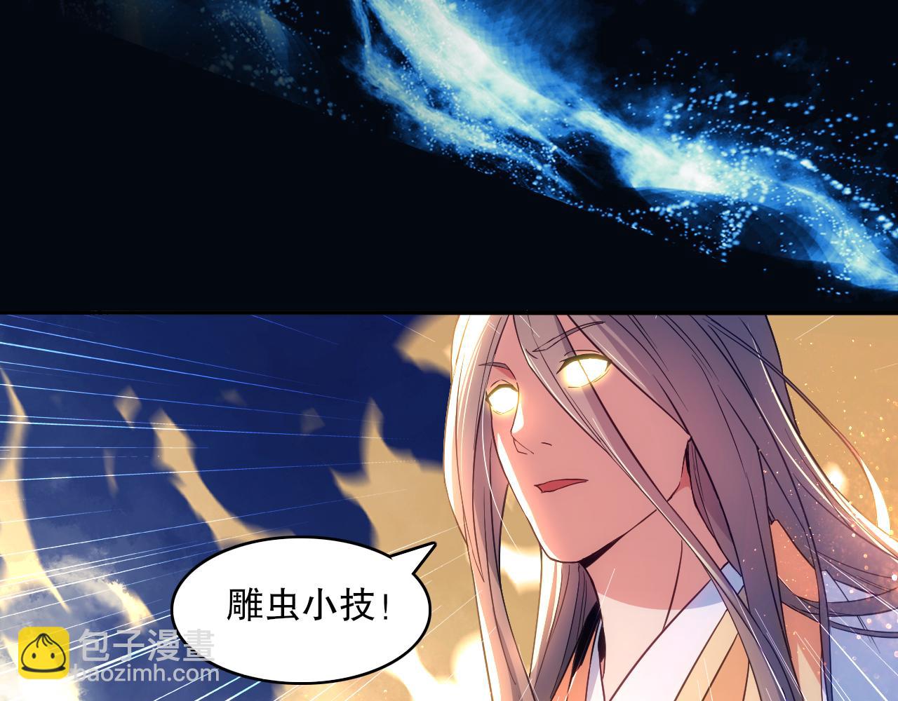 第102话 怪物们的终极对决！(1/3)-第102话