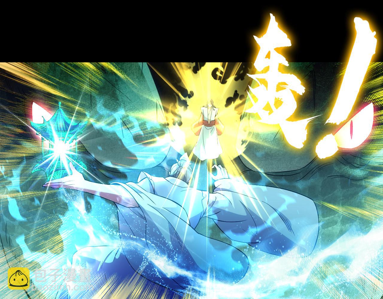 第102话 怪物们的终极对决！(1/3)-第102话