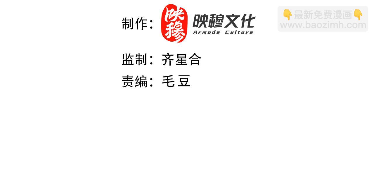 第102话 怪物们的终极对决！(1/3)-第102话