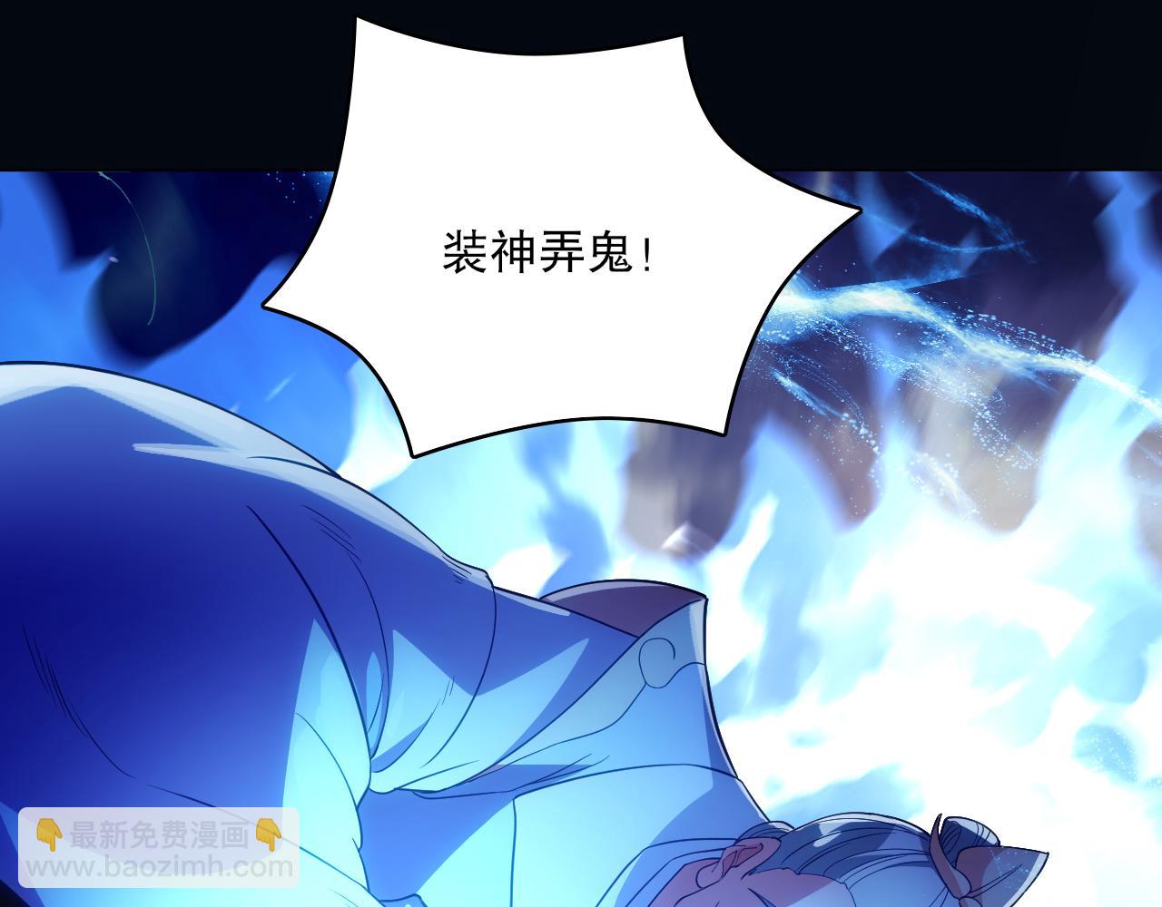 第102话 怪物们的终极对决！(1/3)-第102话