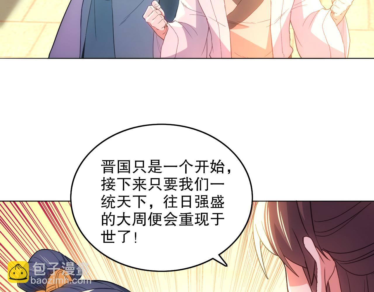 第104话 救命！我真的不想无敌啊！(1/3)-第104话